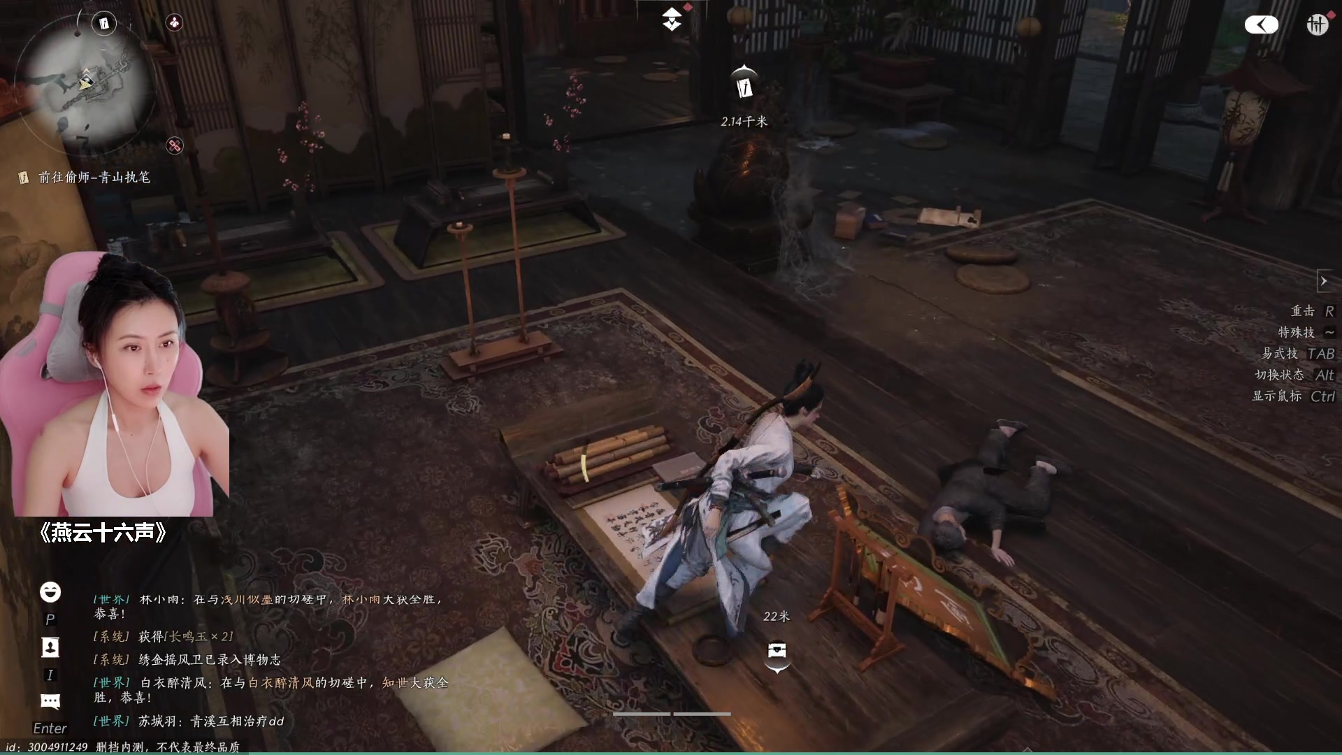 【2024-06-05 17点场】十三三三：⭐一点十五开播！！！