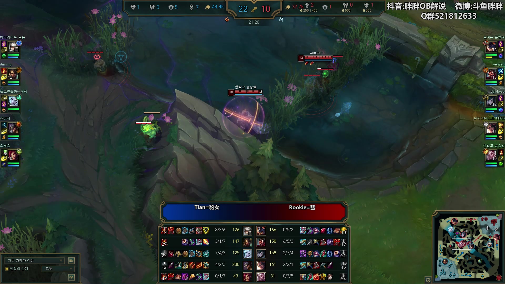 【2024-06-05 01点场】胖胖灬：胖胖OB：TES BLG T1 韩服