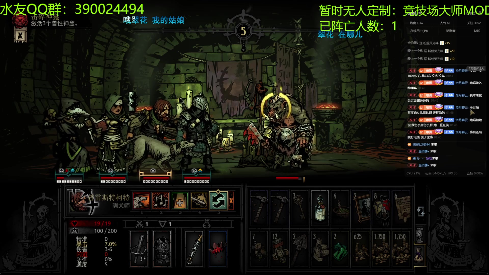 【2024-06-05 01点场】下人灰：在疯狂之后~竞技场大师MOD