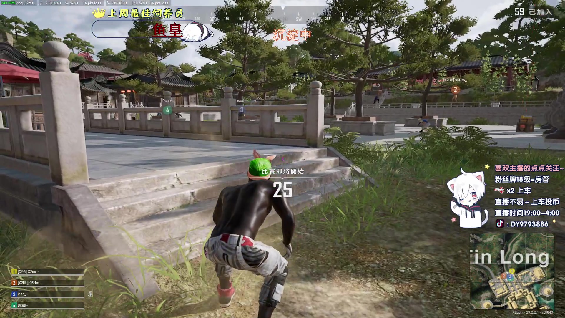 【2024-06-03 20点场】小徐813：《小徐》有车位 千场6.0了解一下