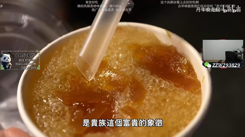 【无畏契约】CSGO解说伟伟的精彩时刻 20240605 03点场