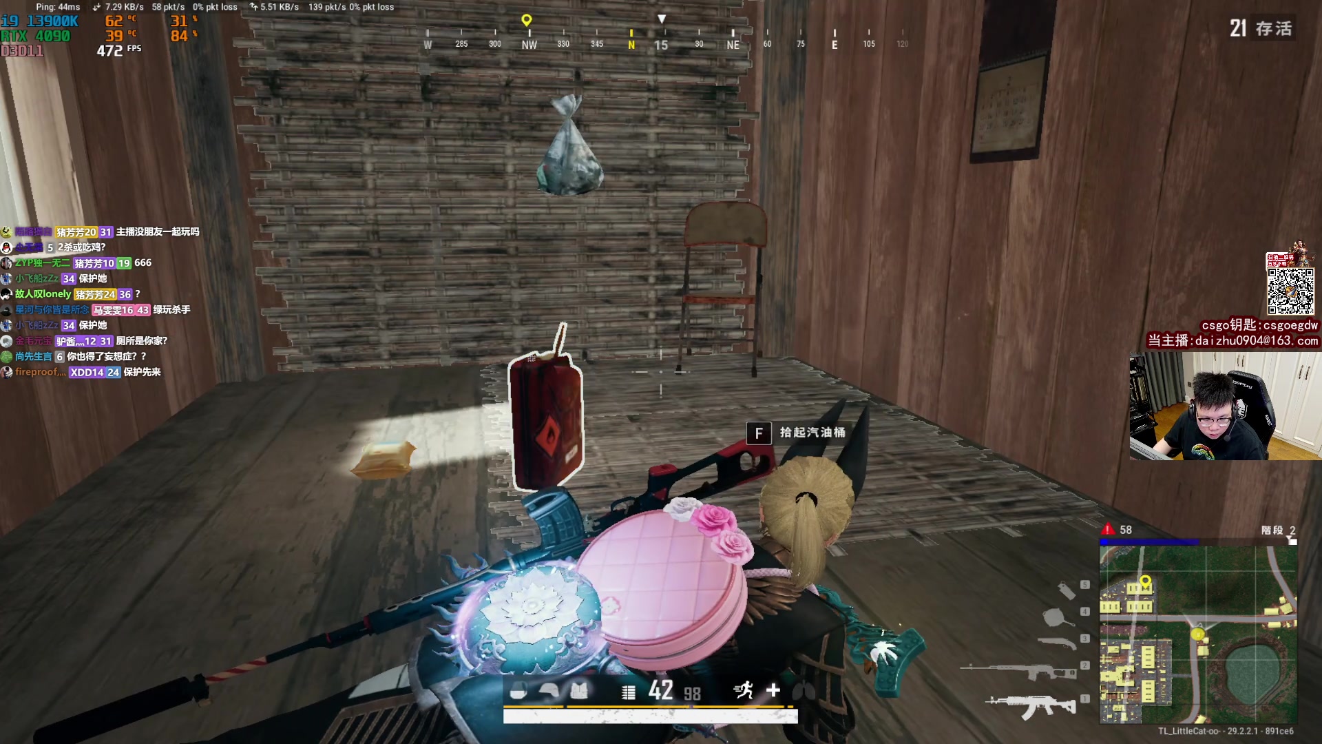 【2024-06-04 22点场】pigff：PUBG&斗鱼特惠礼包上线