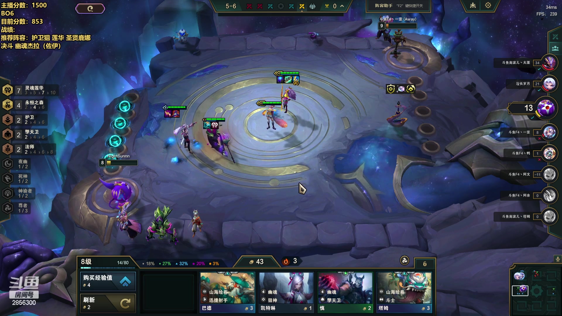 【2024-06-05 01点场】NB丶条皮兄弟：8点4V4！排位先上点分！