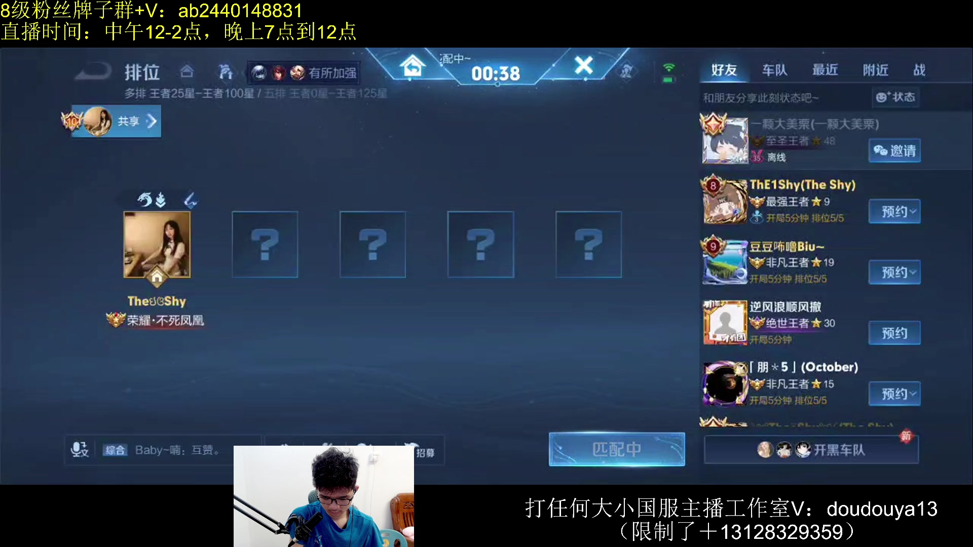 【2024-06-05 11点场】为输出铠证明的南瓜：国1铠 单排上第二个百星