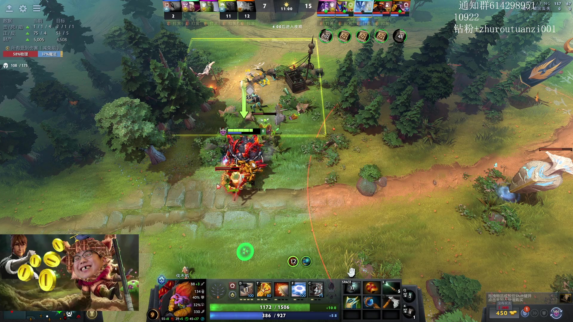 【2024-06-05 20点场】斗帝Yang：海选的王！有6分钟延迟！