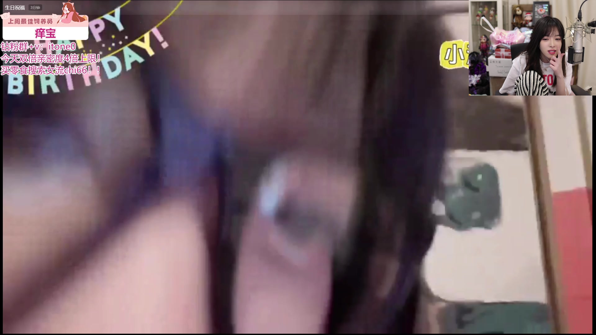 【2024-06-05 19点场】童猪啊i：钻石双倍）生日快乐