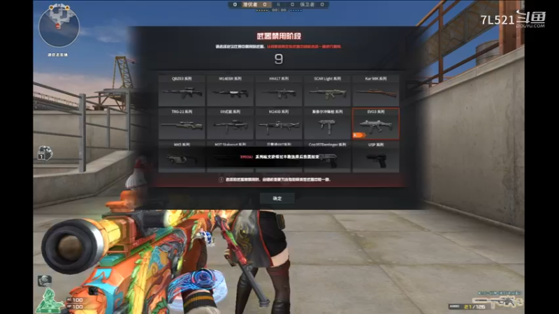 港口连杀不断遇到3人机