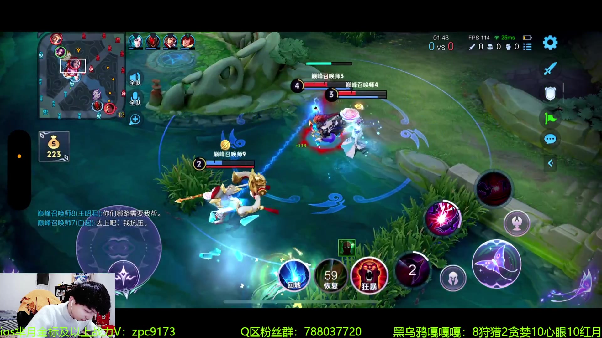 【2024-06-04 22点场】青鸾少年云天河：狂暴芈月制霸野区~