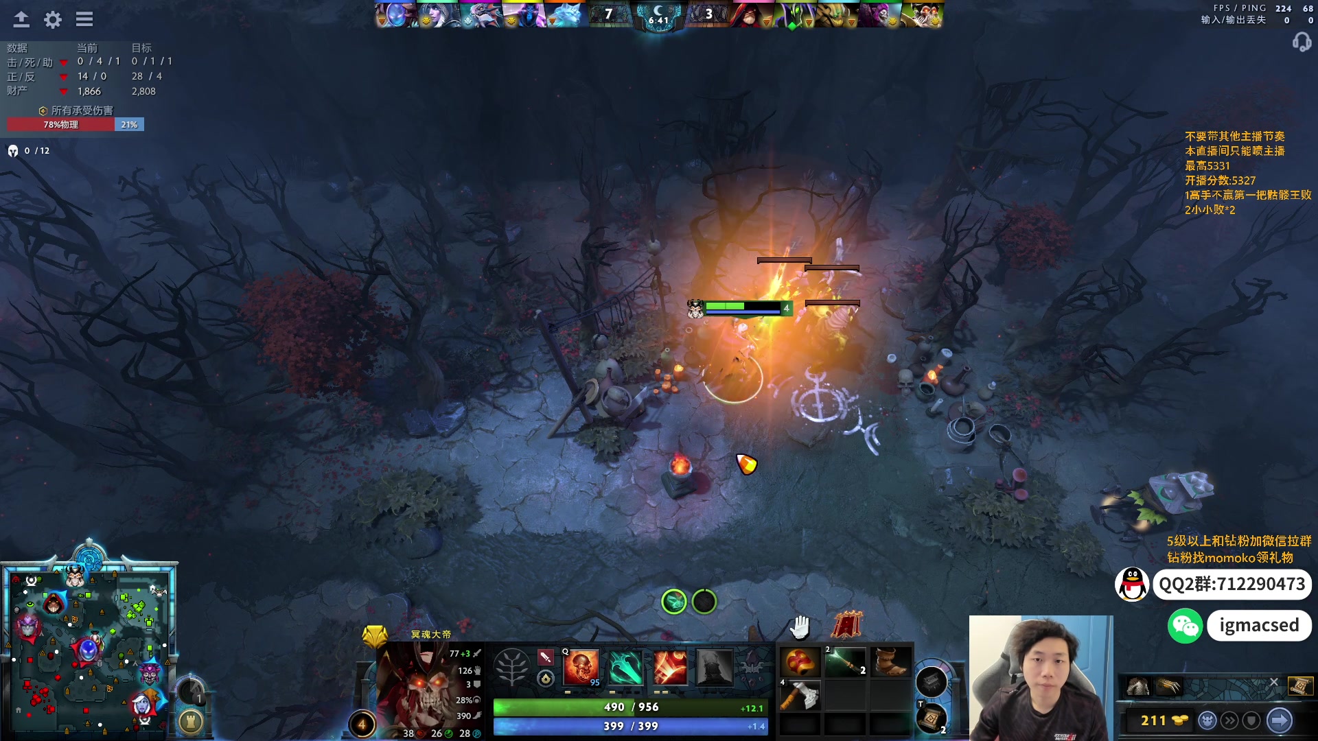 【2024-06-04 15点场】igmacsed：今天是个上分的好日子 7546