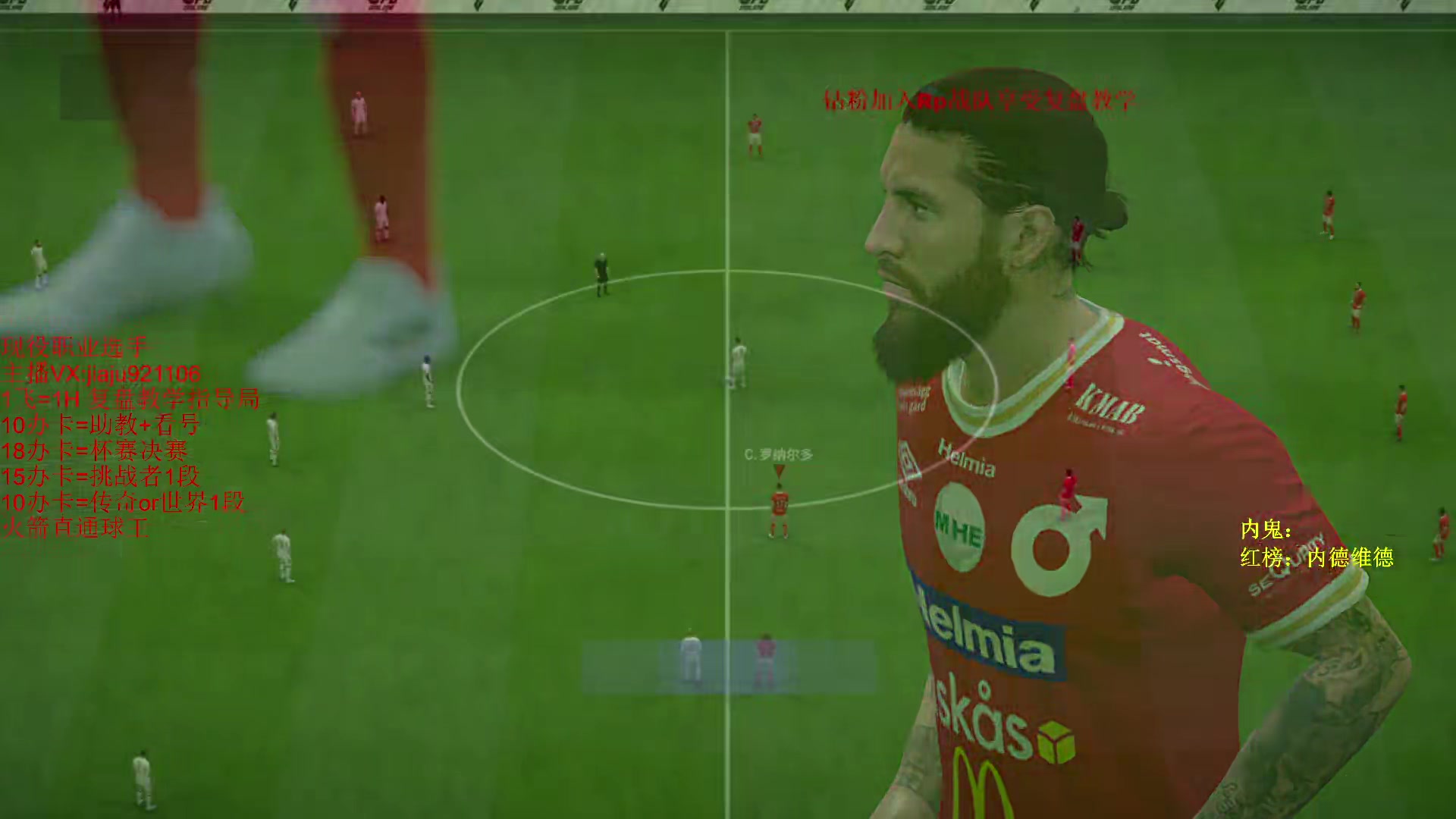 【2024-06-04 22点场】JiaJu就是我啊：国服最强反击教学~