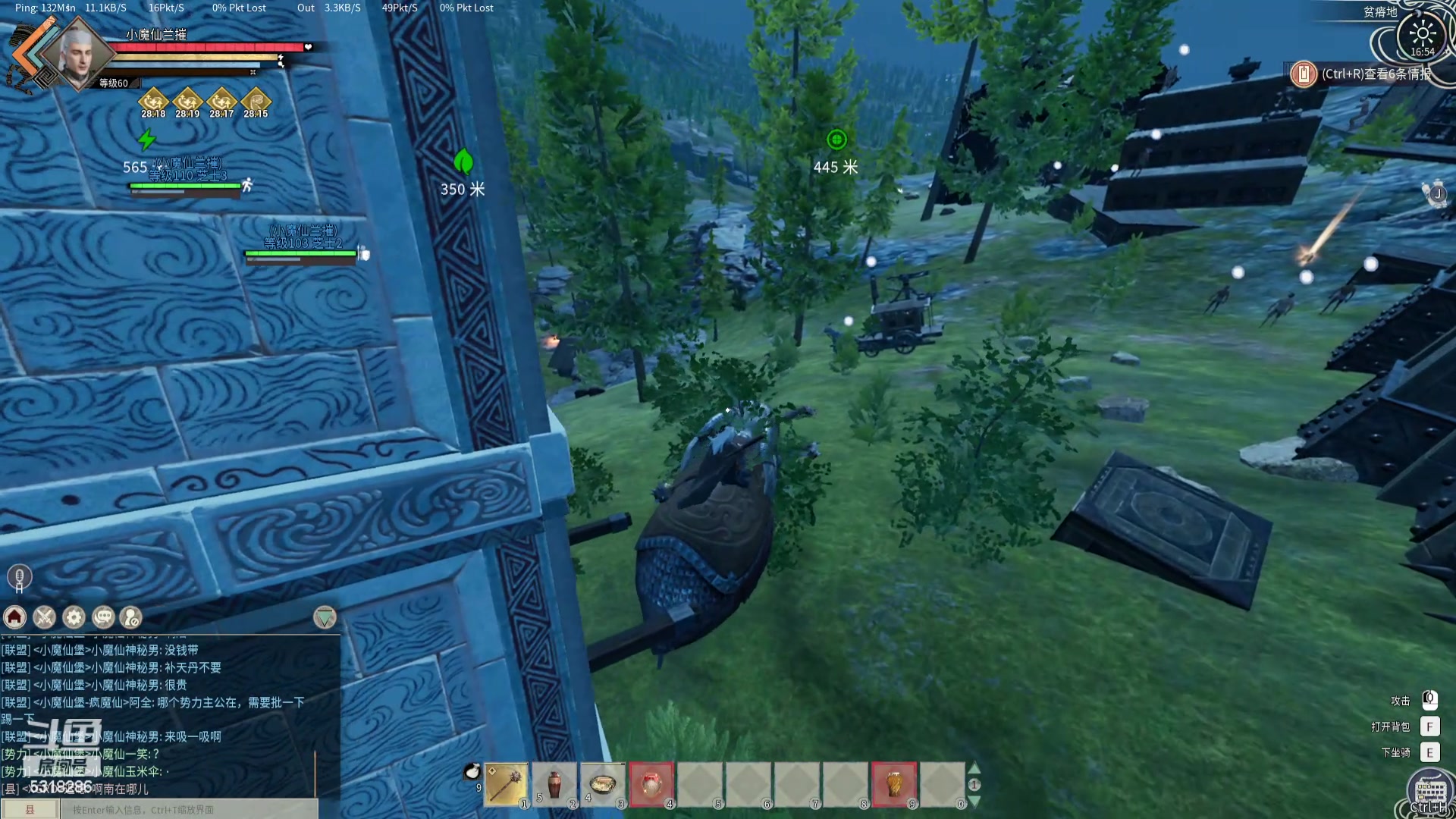 【2024-06-05 16点场】菜到极致小兰摧：帝国帝国！！