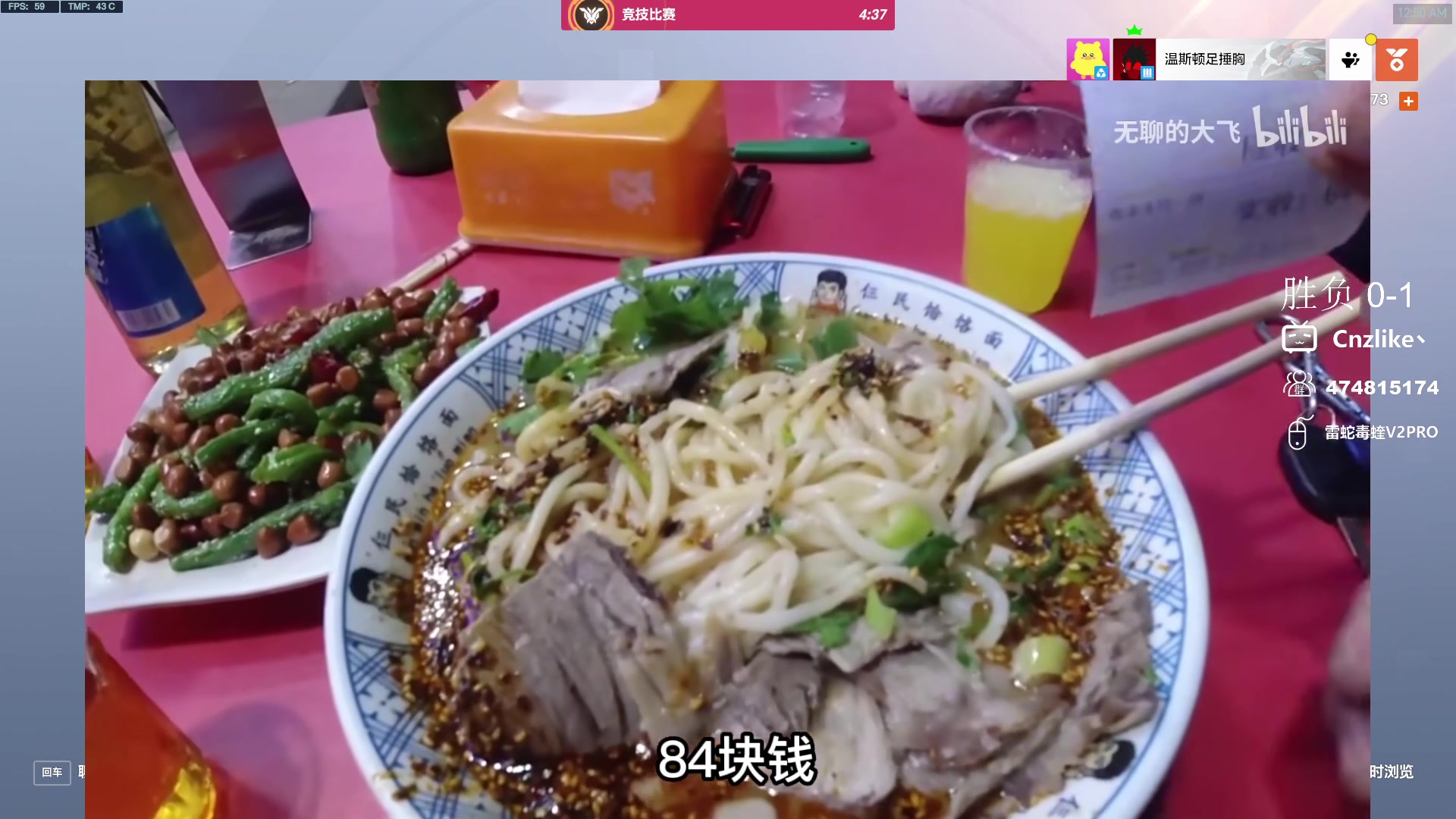 【2024-06-05 00点场】Cnzlike：来学源吧 学无止境！