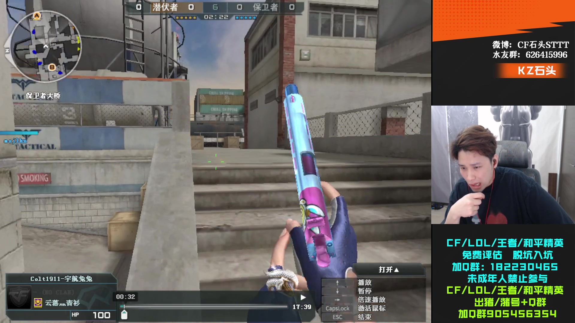 【2024-06-05 18点场】KZ石头丶：今天看比赛-KZ加油！