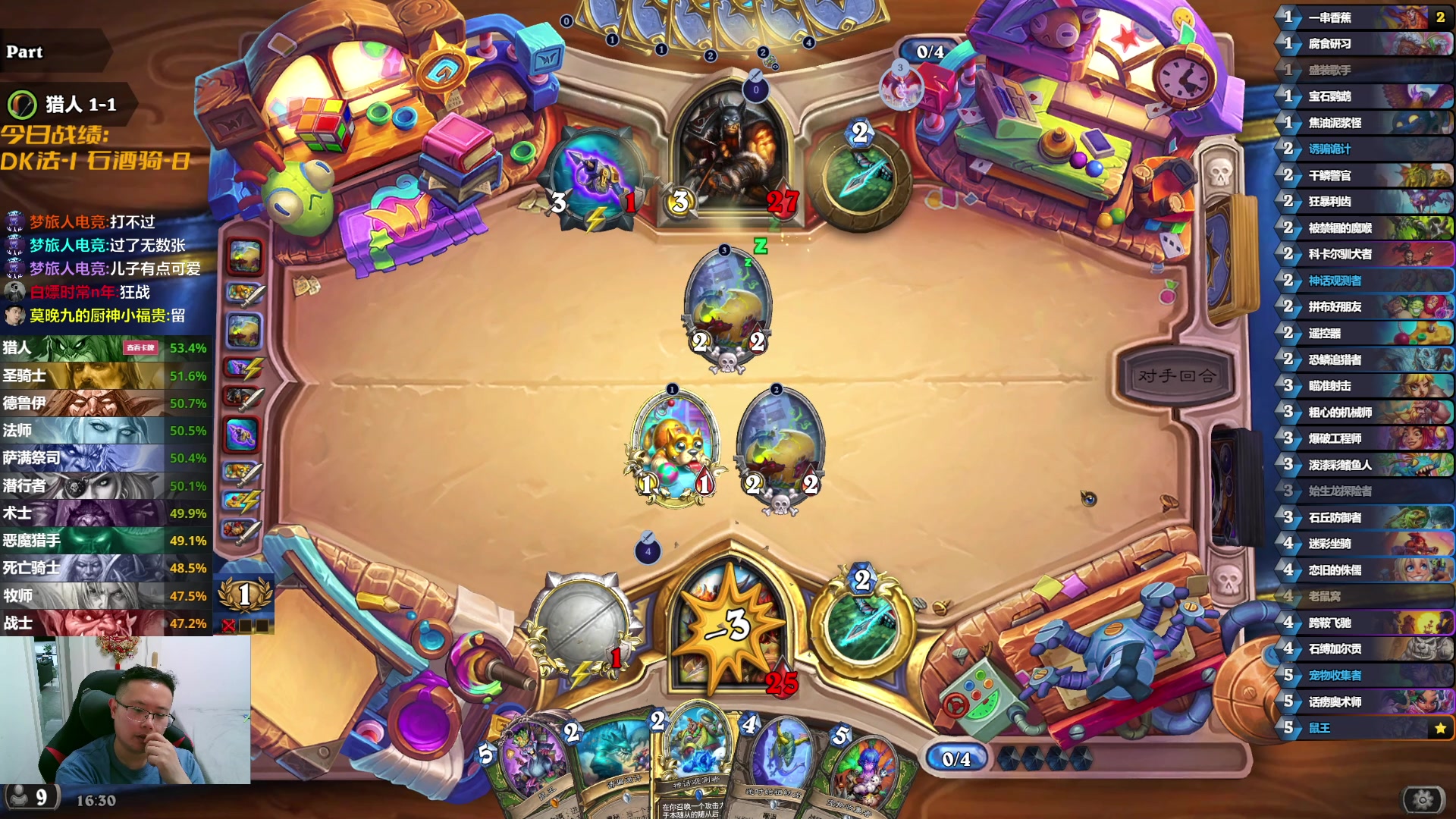 【2024-06-04 15点场】麦迪文哥：各职业平衡了很多