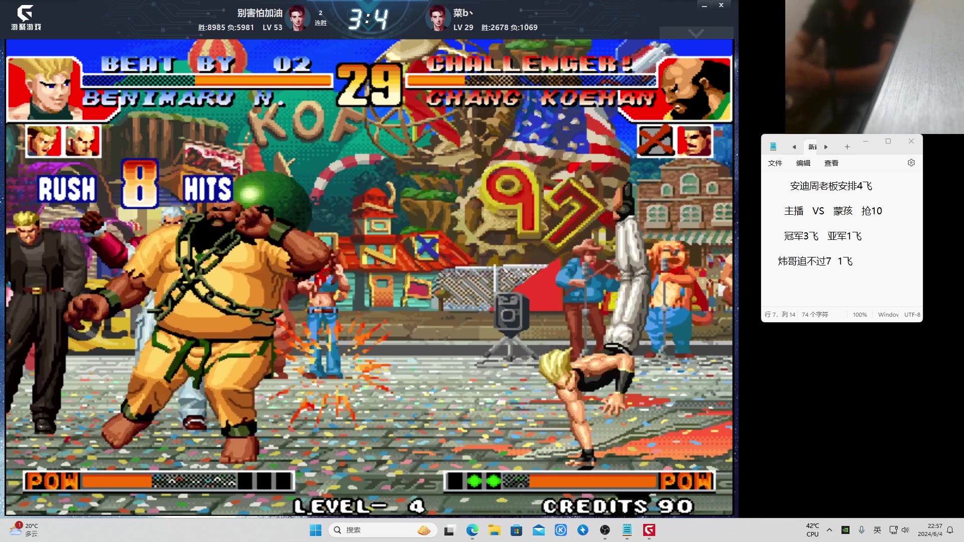 【2024-06-04 22点场】南通龟包：家人们 晚上好！