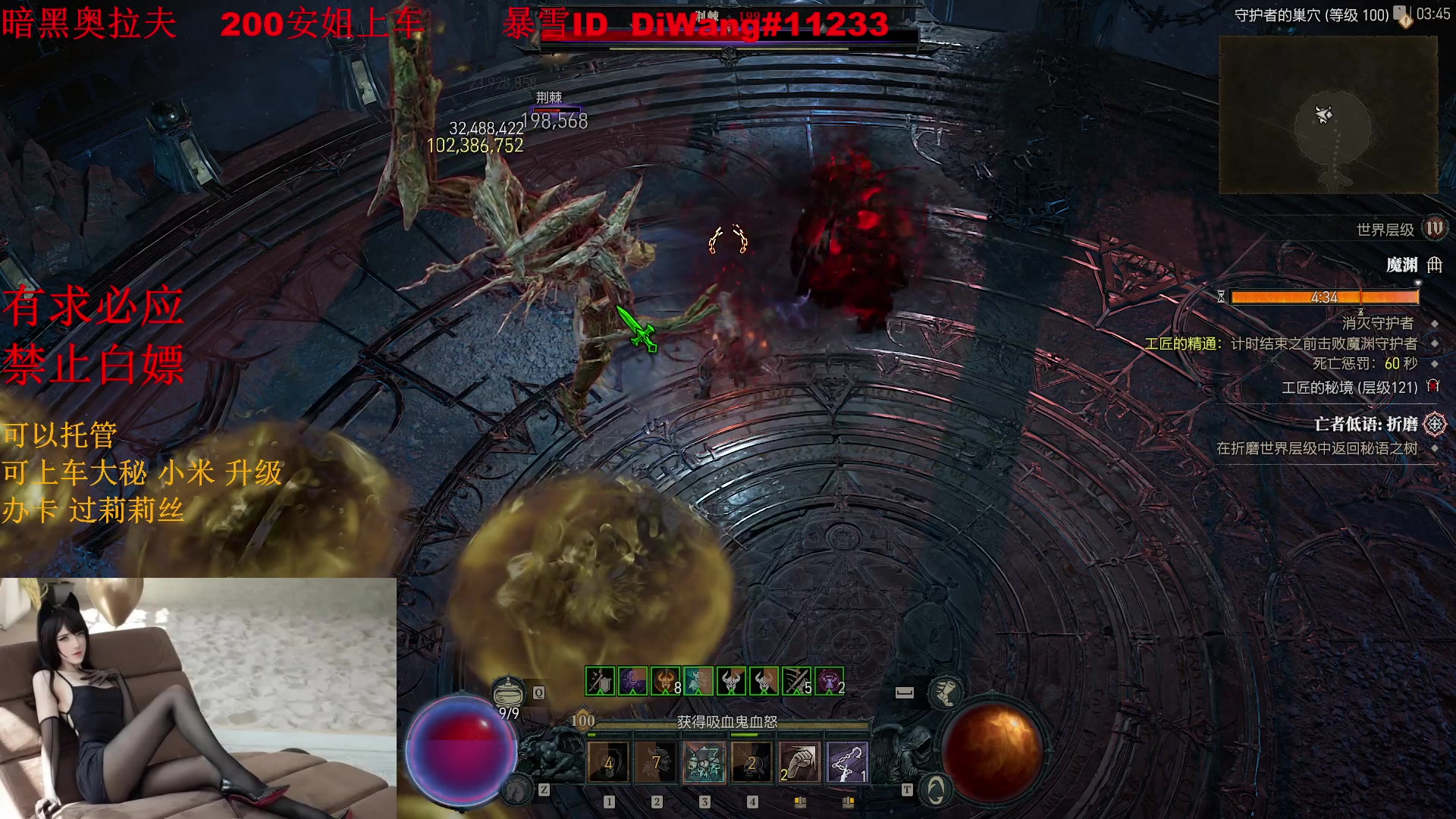 【2024-06-05 03点场】主播帝王：帝帝的游戏教室