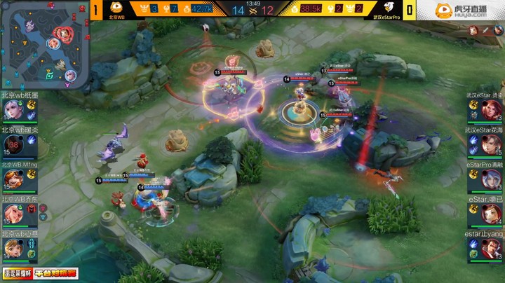 北京WB vs 武汉eStarPro 第二局 雷霆荣耀杯平台对抗赛