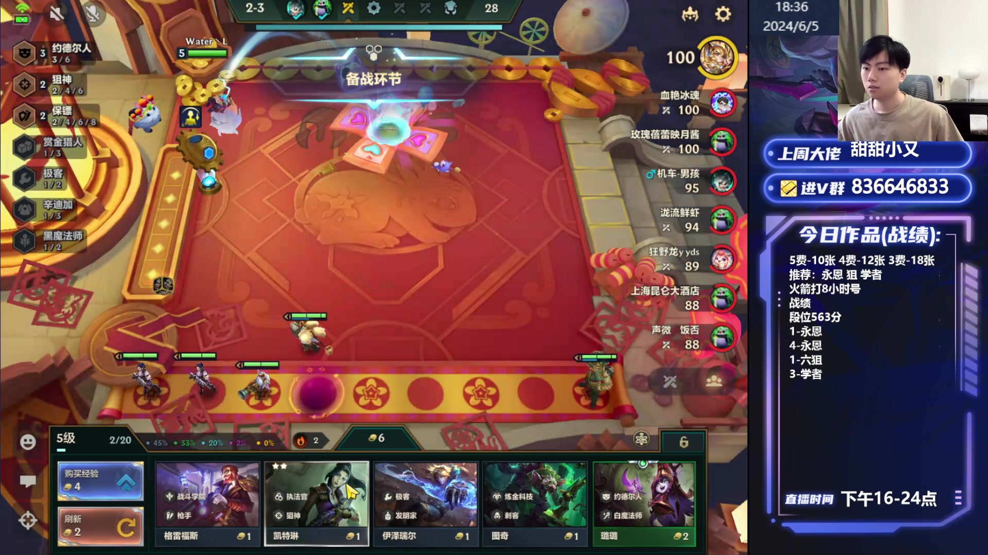 【2024-06-05 17点场】死亡轰炸DD：S6前十冲第一