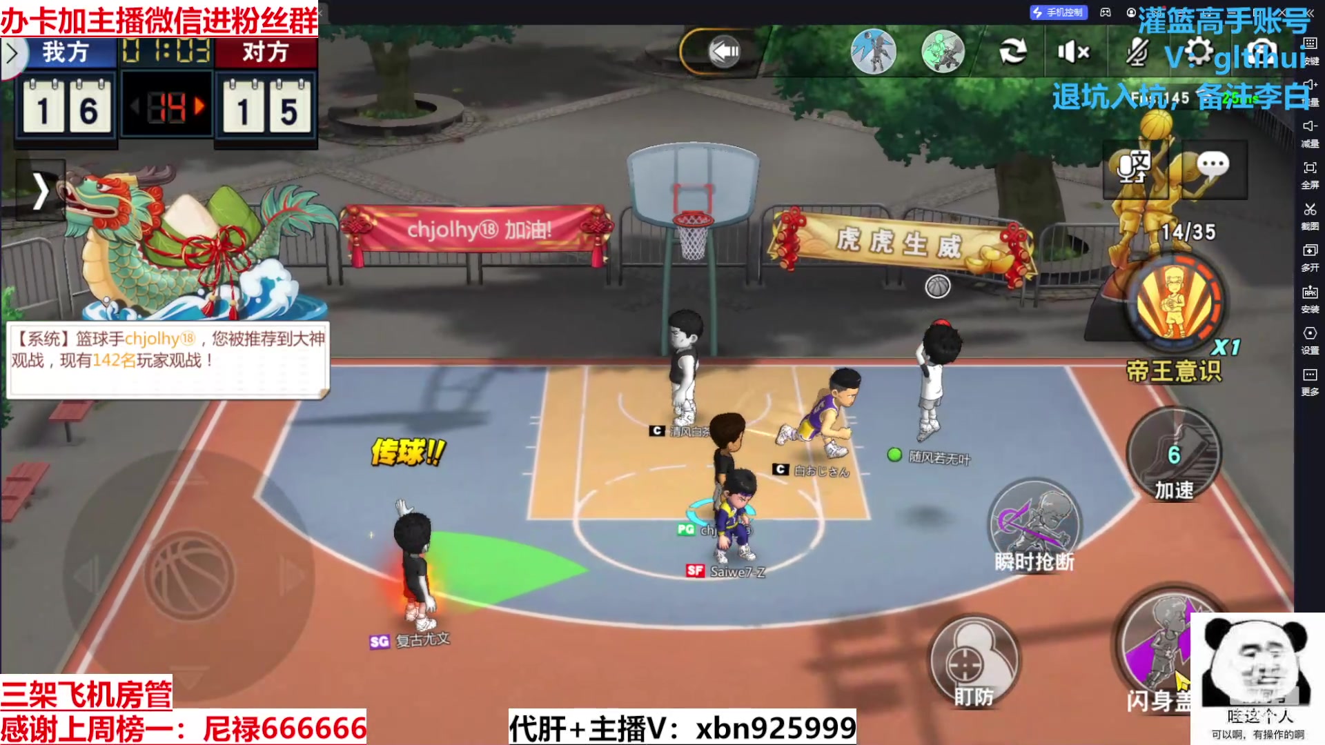 【2024-06-05 14点场】Lv丶李白：欲买桂花同载酒 终不似 少年游