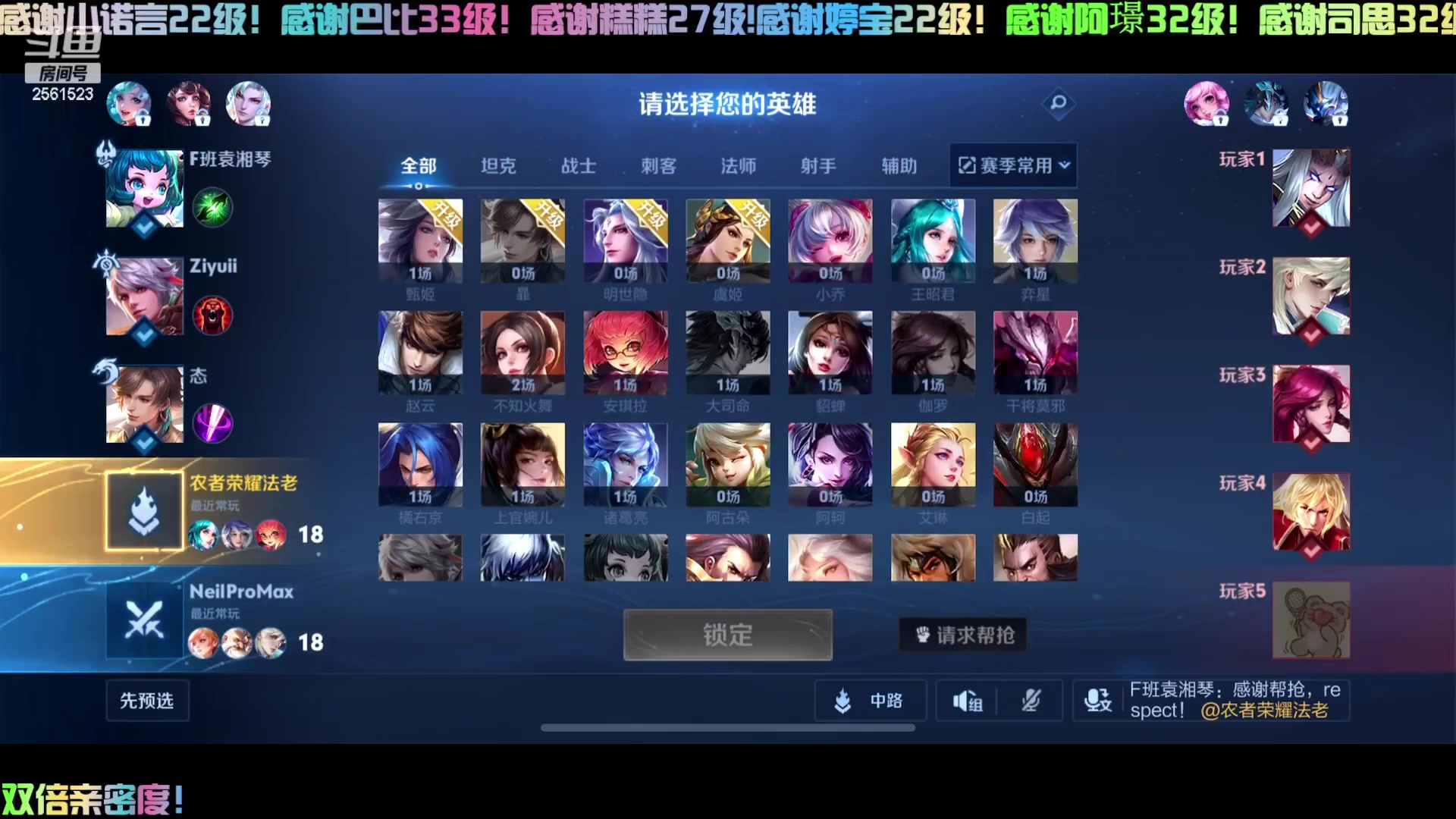 【2024-06-05 16点场】冲酱ccc：双倍亲密度！高考加油！