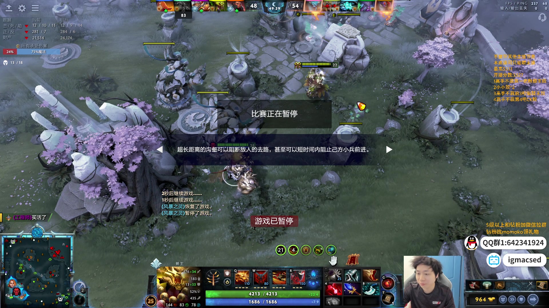 【2024-06-04 17点场】igmacsed：今天是个上分的好日子 7546