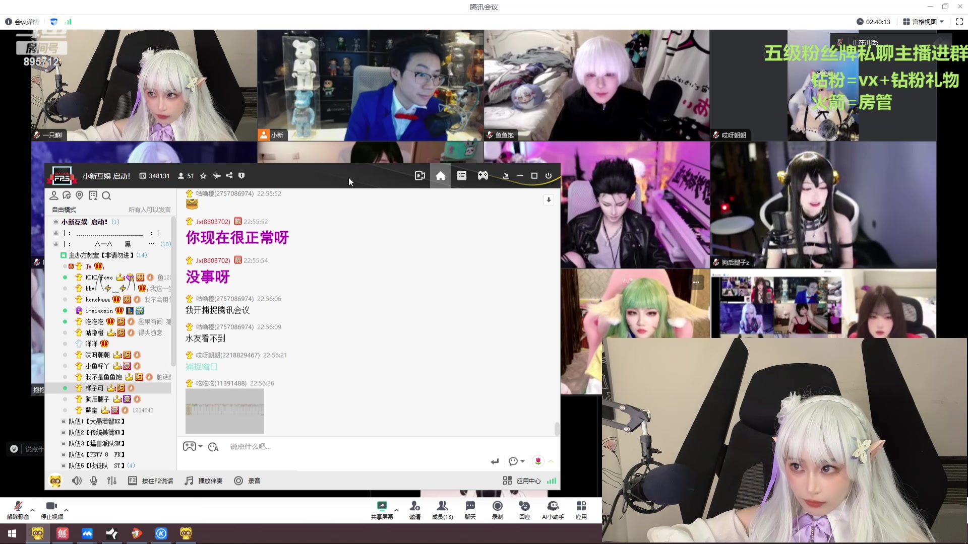 【2024-06-04 22点场】一只蘇l：蘇宝：今日二次元猪