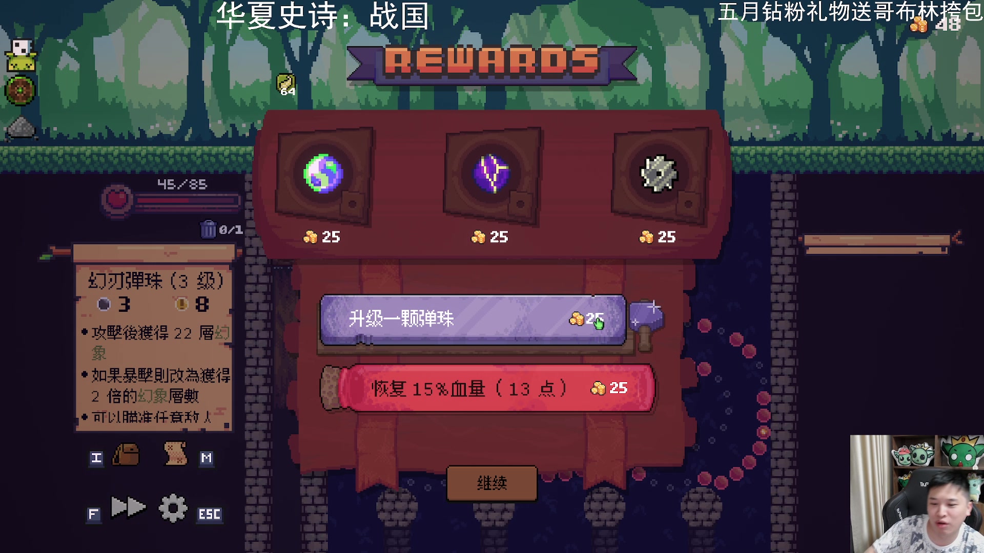 【2024-06-05 20点场】老皮历险记：震惊!这游戏居然这么好玩!
