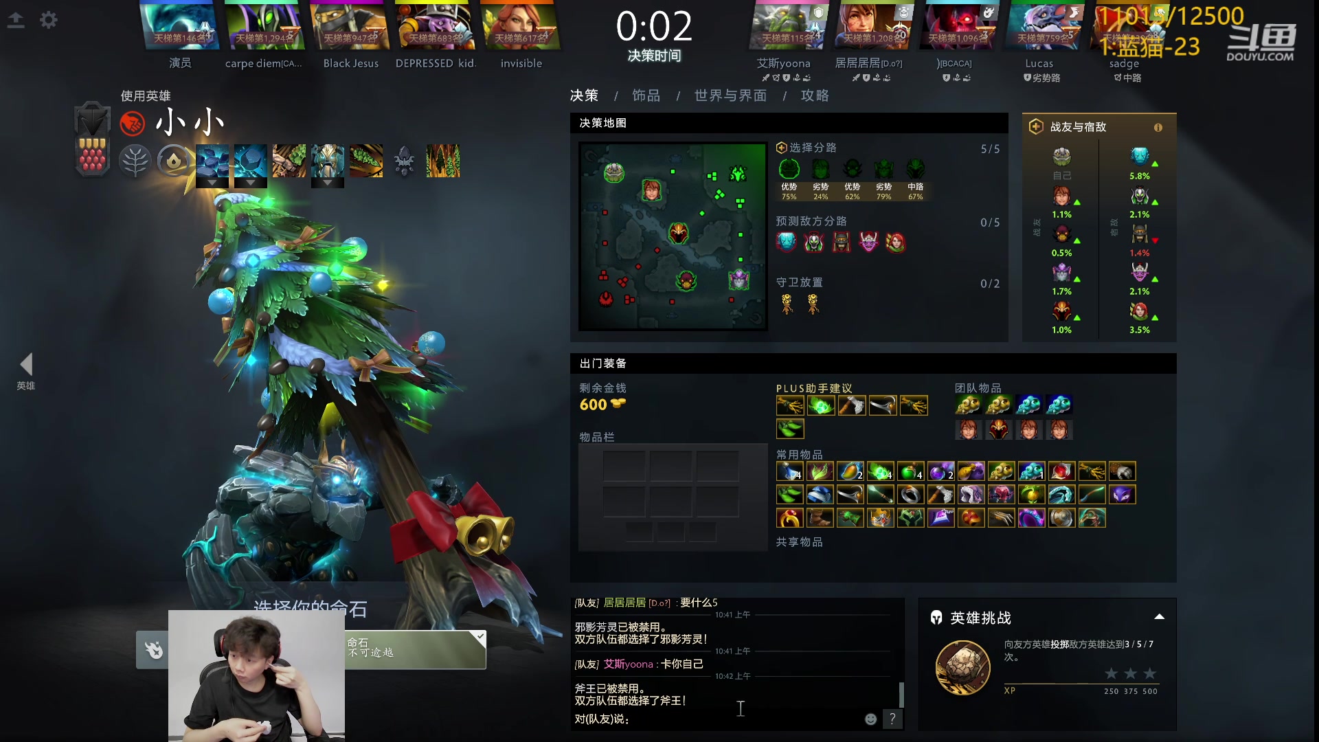 【2024-06-05 10点场】艾斯yoona：新版本的鬼！