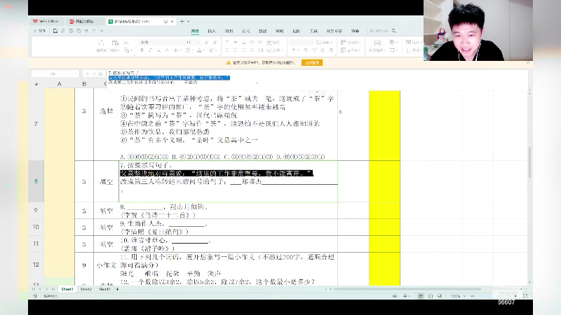 【2024-06-04 21点场】YTG丶落幕：马场综合考试