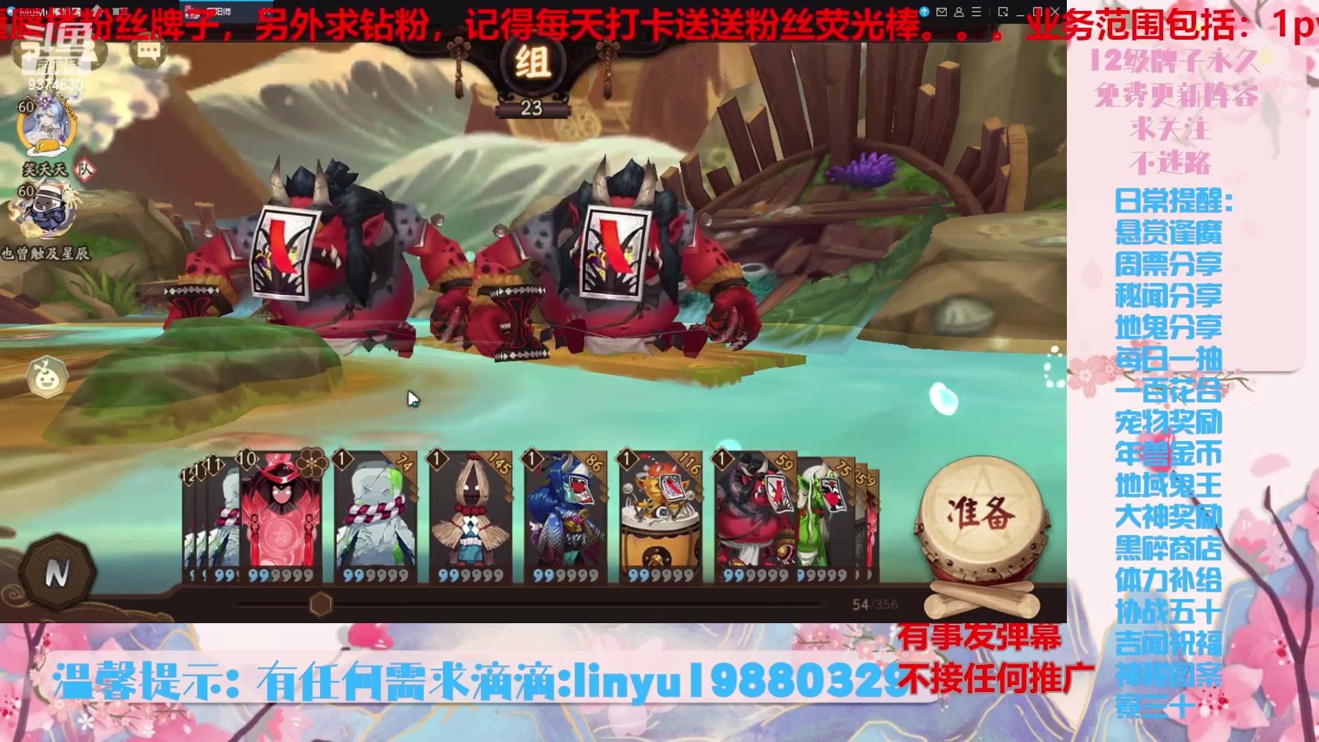 【2024-6-5 7点场】微光你的笑如海市蜃楼:52w勾玉鼠啥都会，不懂你就问