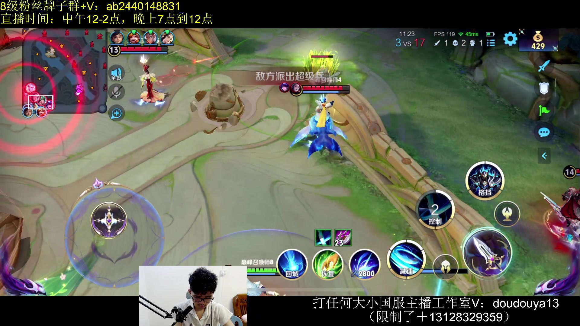 【2024-06-05 18点场】为输出铠证明的南瓜：国1铠 巅峰2320上2450