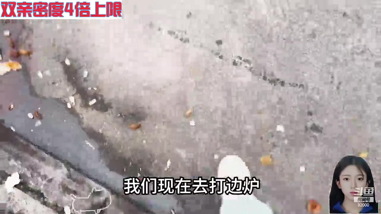 【2024-06-05 03点场】呆妹儿小霸王：【钻石4倍】一起see