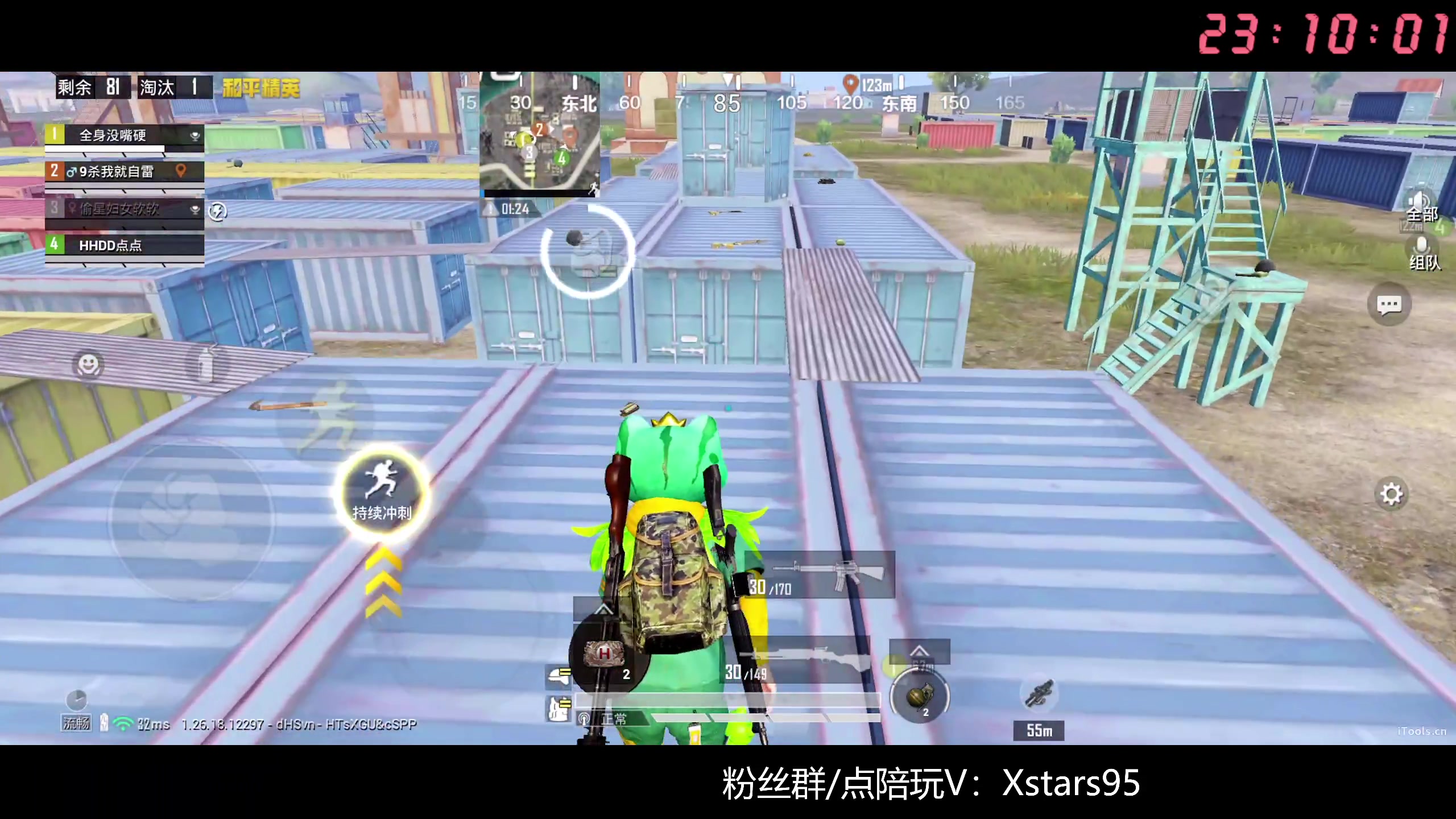 【2024-06-04 22点场】Dy花老湿：【速来体验新版本！】