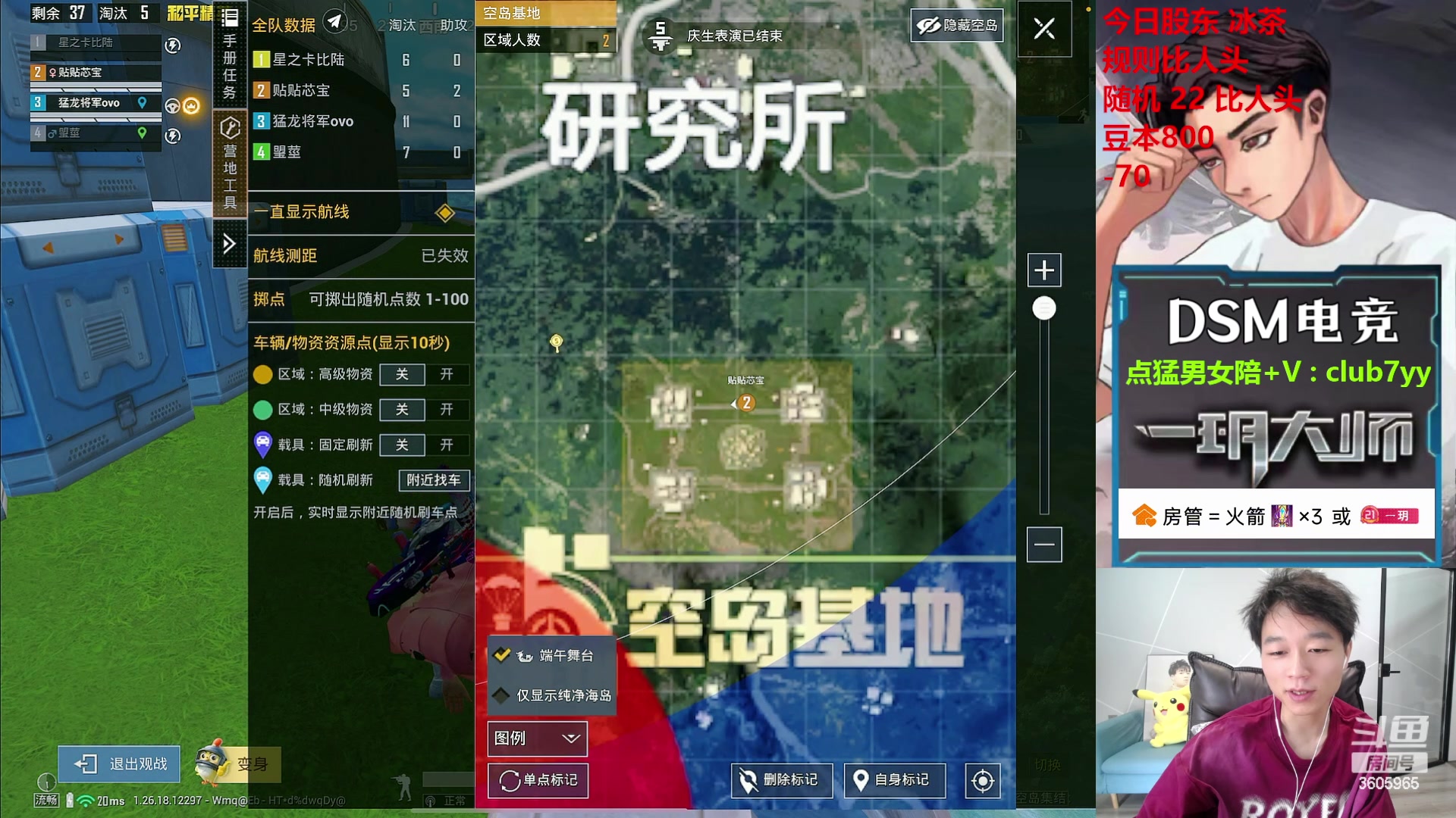 【2024-06-05 13点场】一玥阿：【船新版本大豆赛刺激】