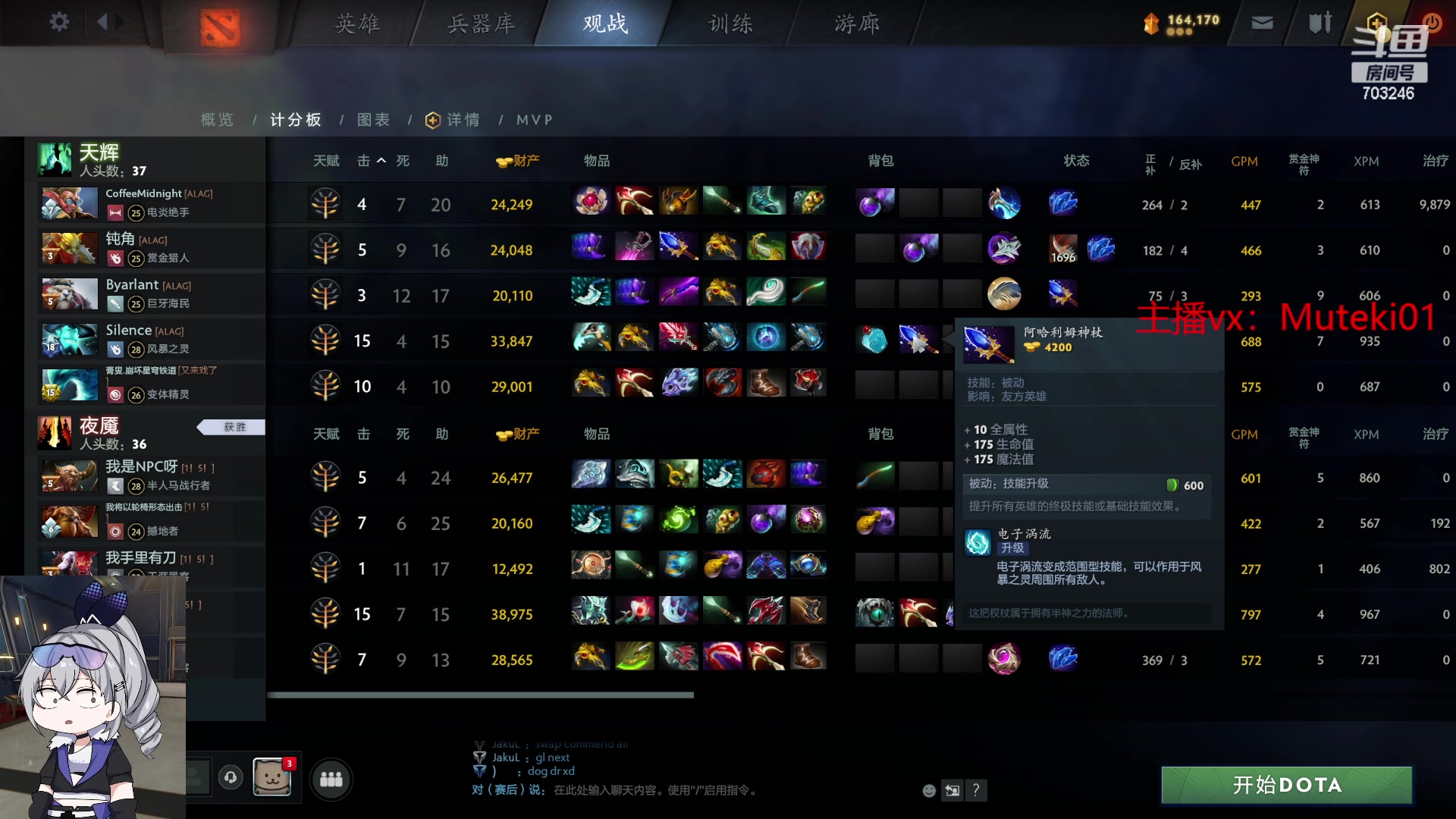 【2024-06-05 19点场】小铅笔HB：万分蓝猫王