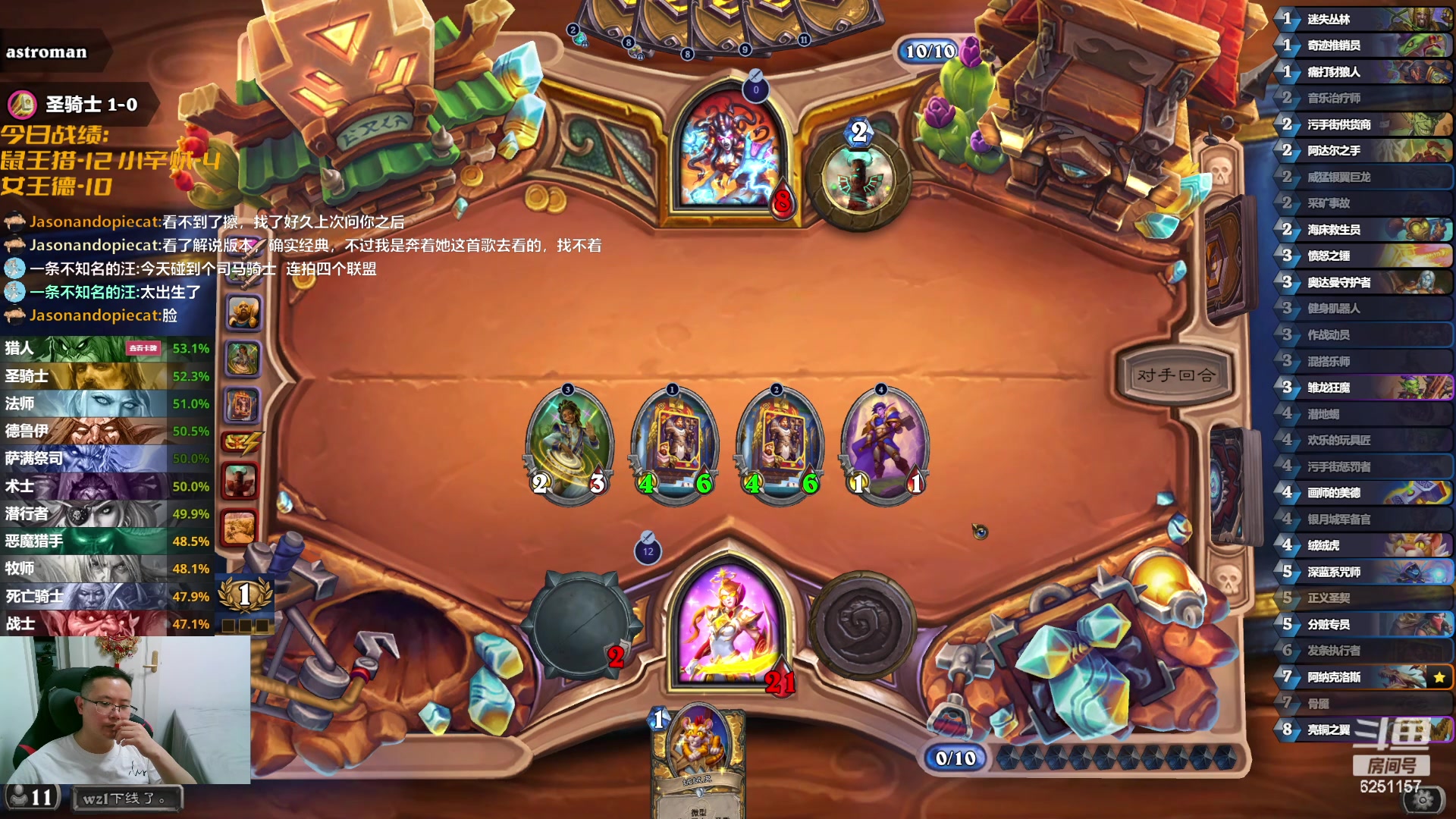 【2024-06-05 15点场】麦迪文哥：各职业平衡了很多