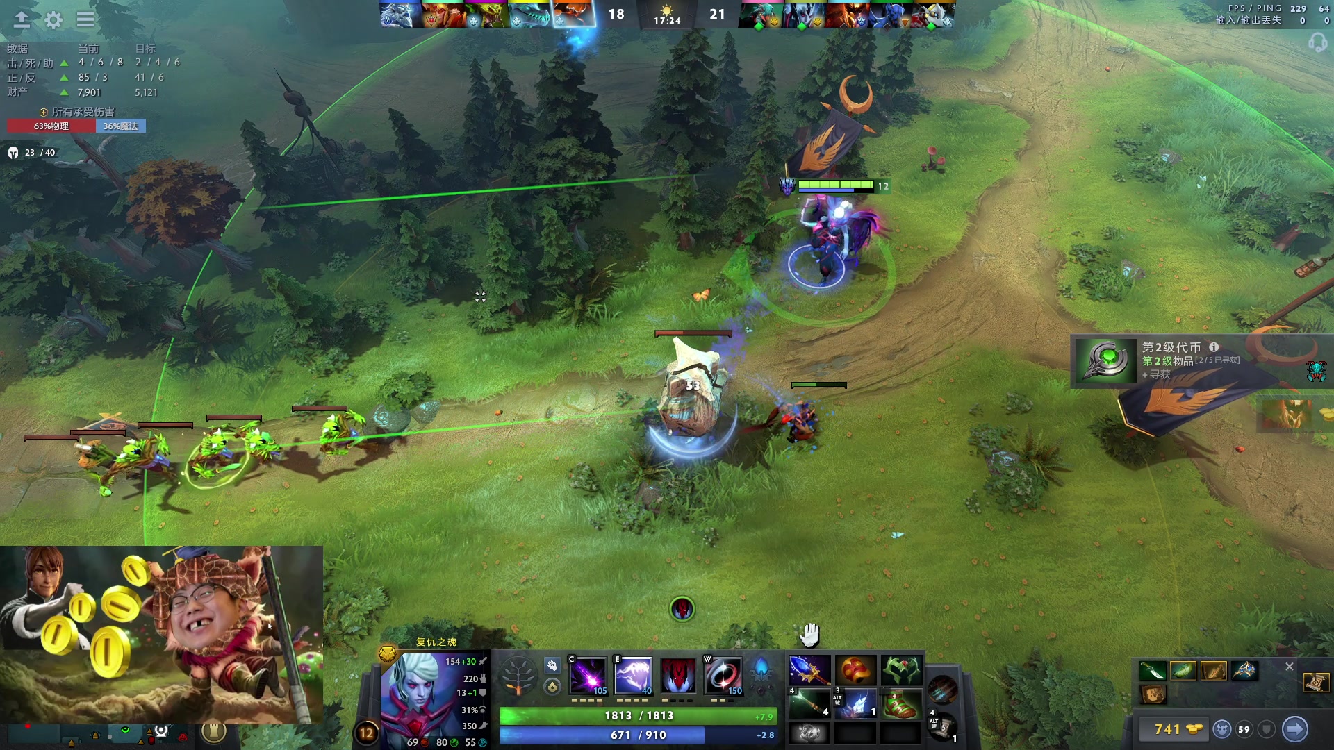 【2024-06-04 22点场】斗帝Yang：专业的解说员！