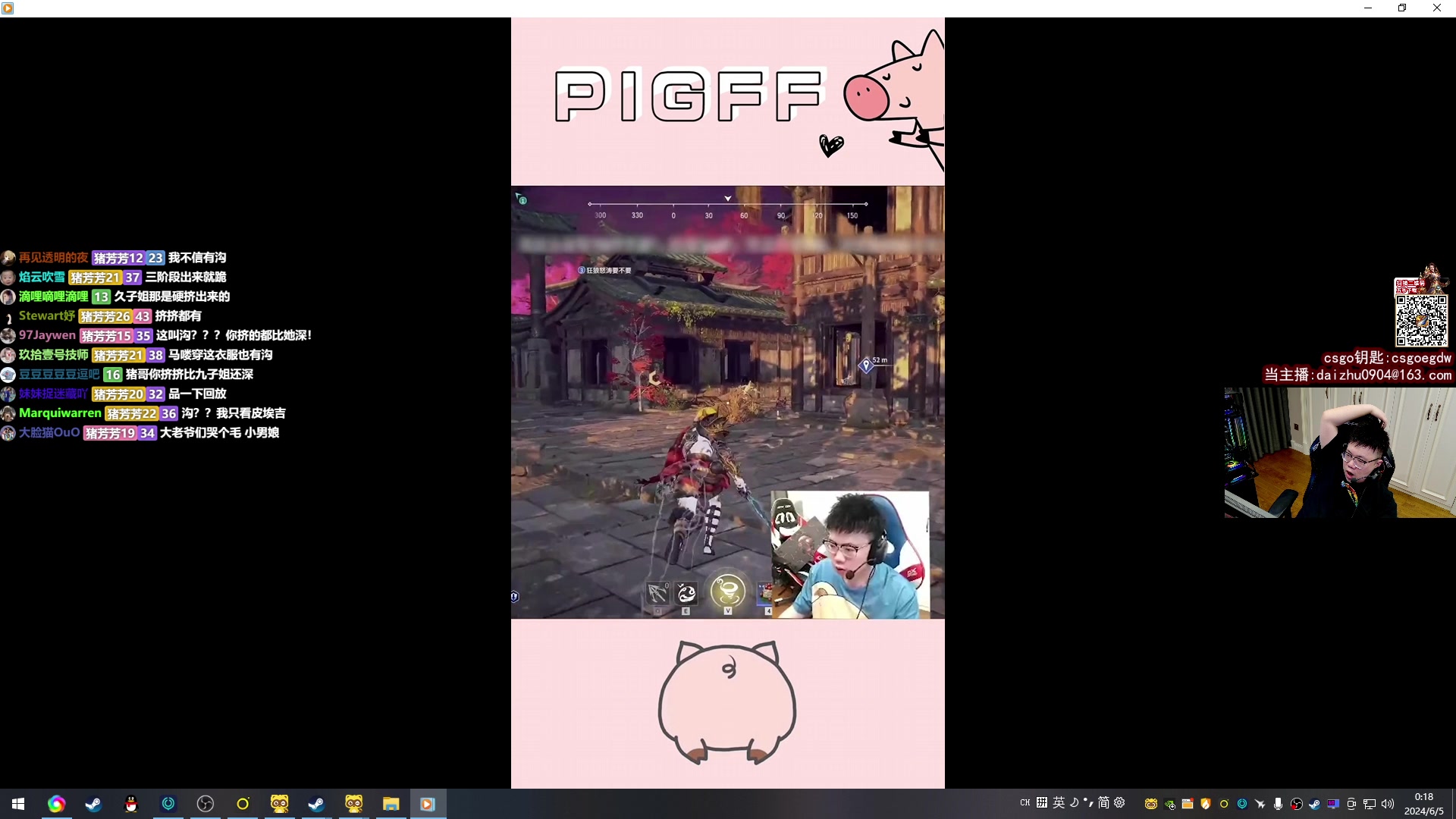 【2024-06-04 23点场】pigff：PUBG&斗鱼特惠礼包上线