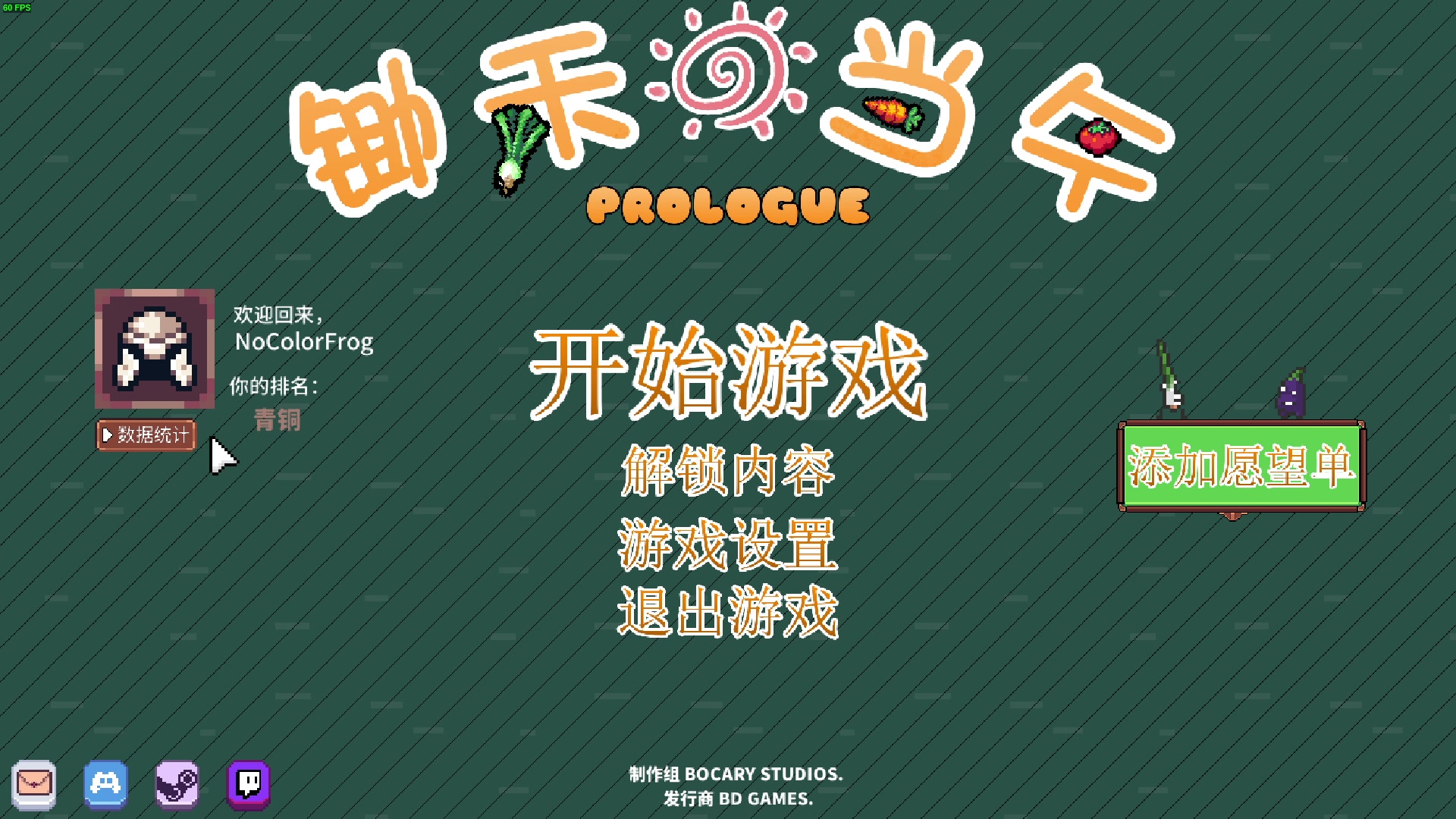 【2024-06-04 21点场】瓜皮蛙蛙：【青蛙】就爱玩恐怖游戏