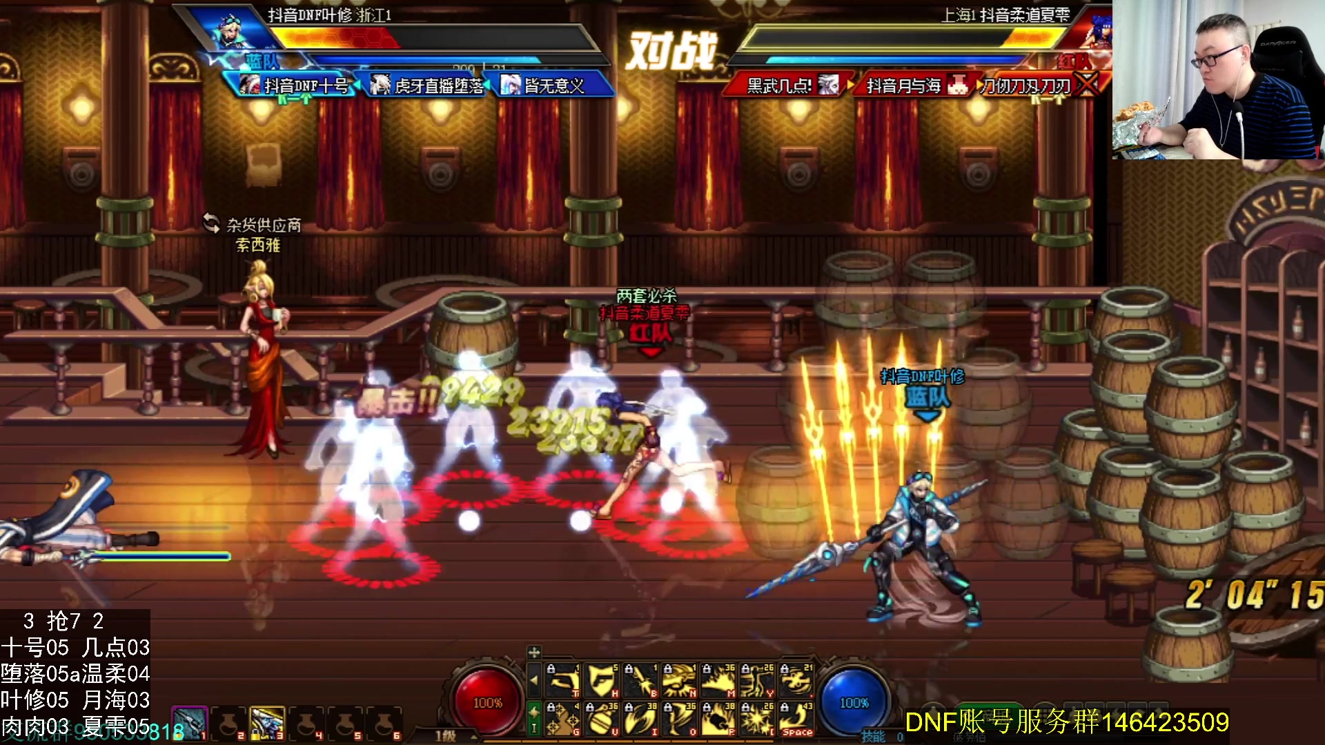 【2024-06-04 23点场】武神59：今天的猪蹄开始了！！！！！！