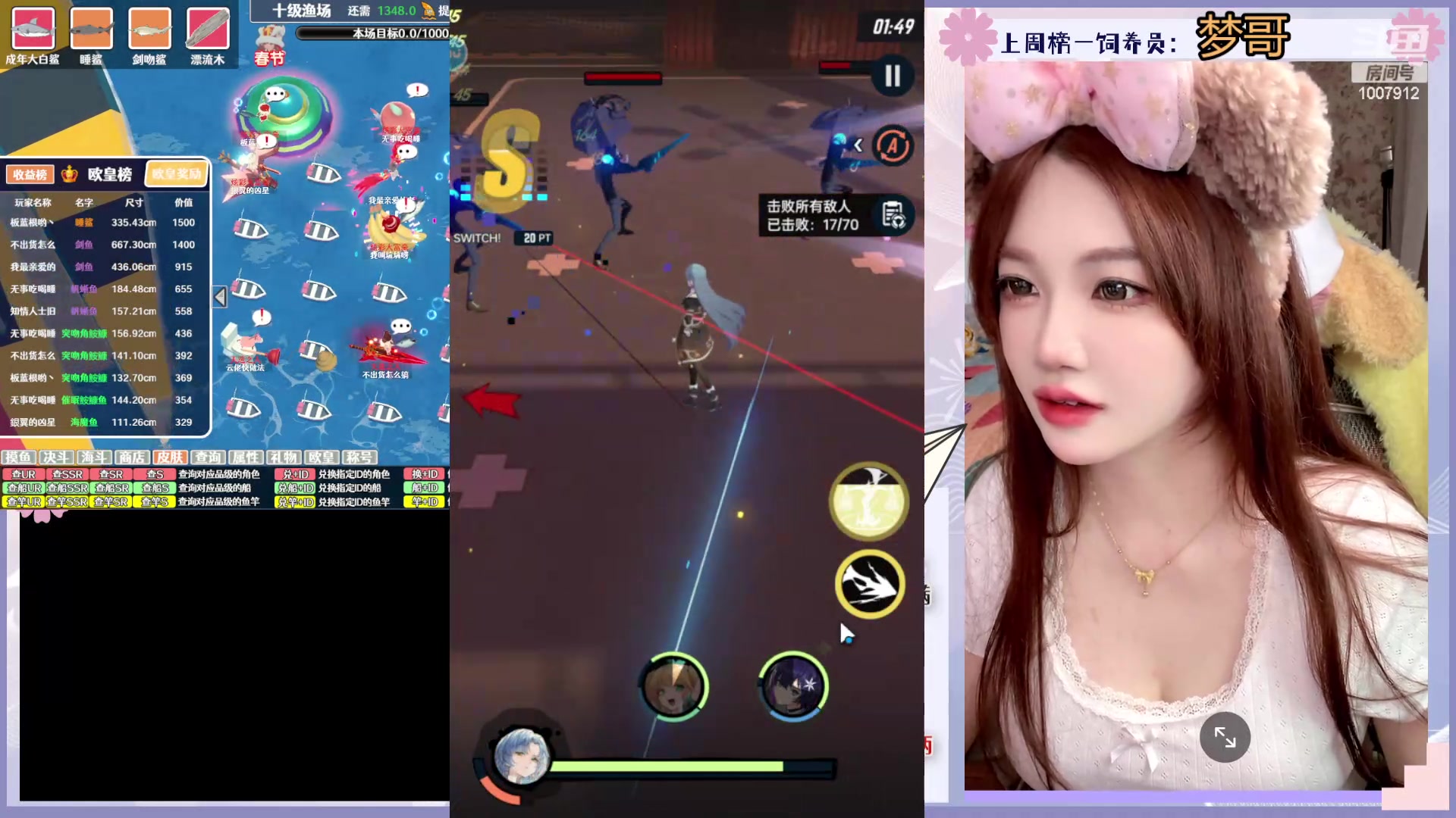 【2024-06-05 14点场】留油果儿：❤留留❤含留量百分百