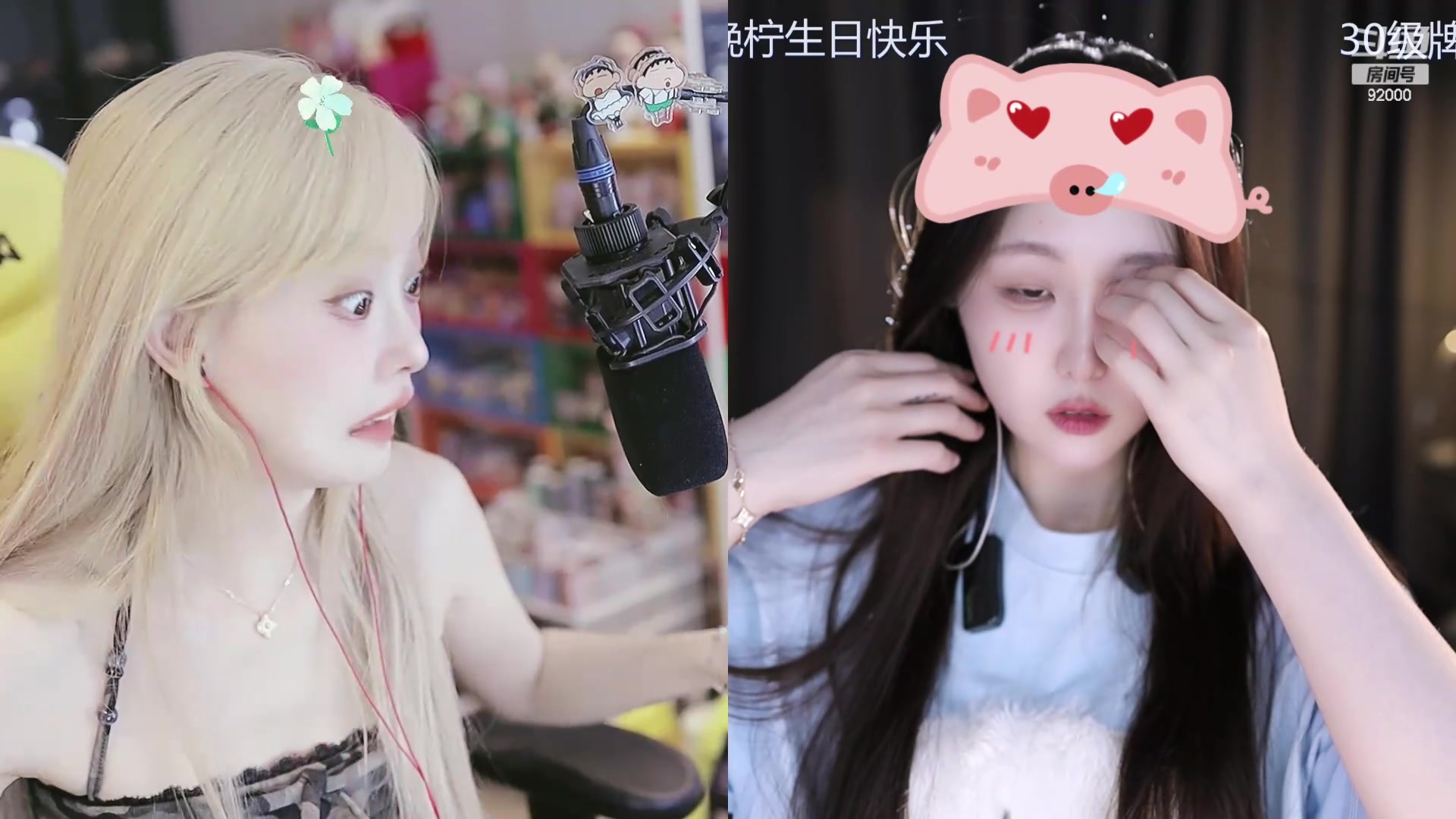 【2024-06-05 15点场】呆妹儿小霸王：【钻石4倍】二台小曼瑶