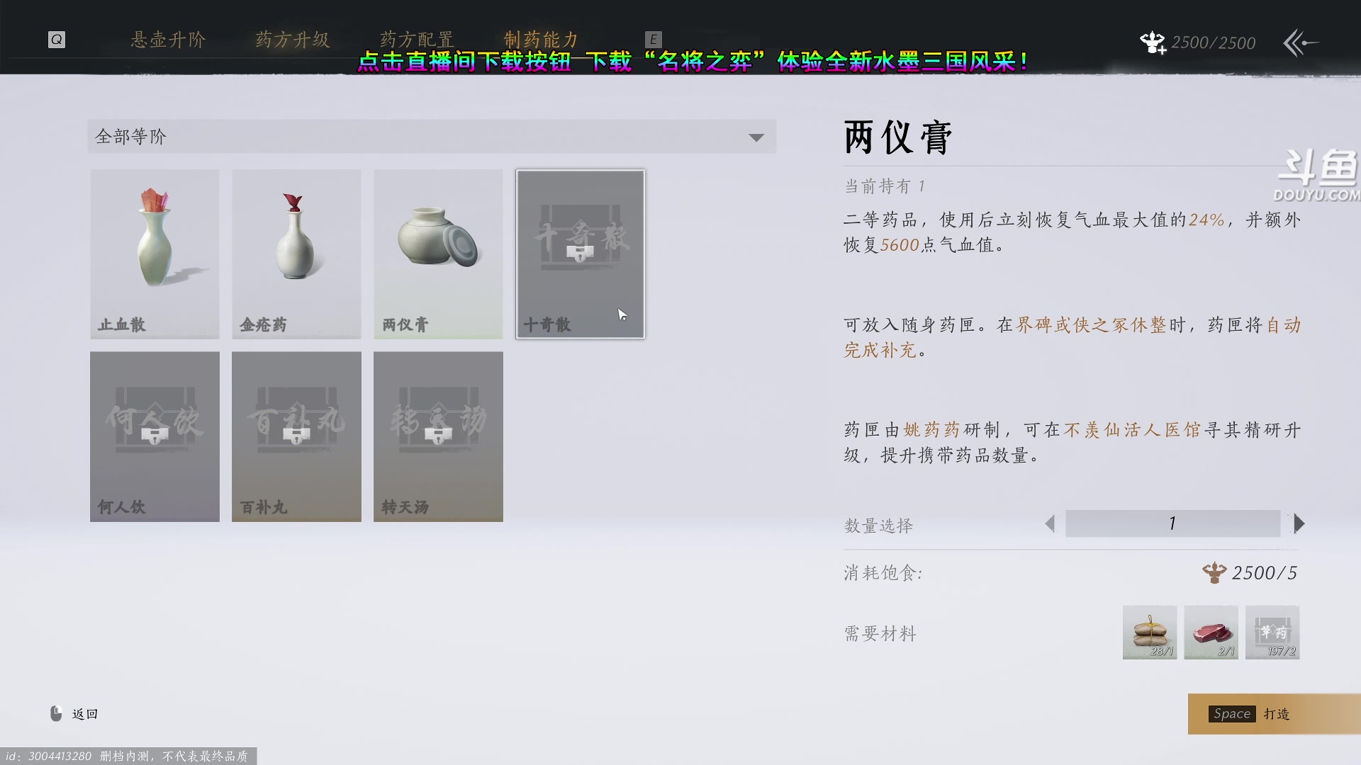 【2024-06-05 17点场】荣耀洋洋：【洋洋】小众，独立，单机游戏！