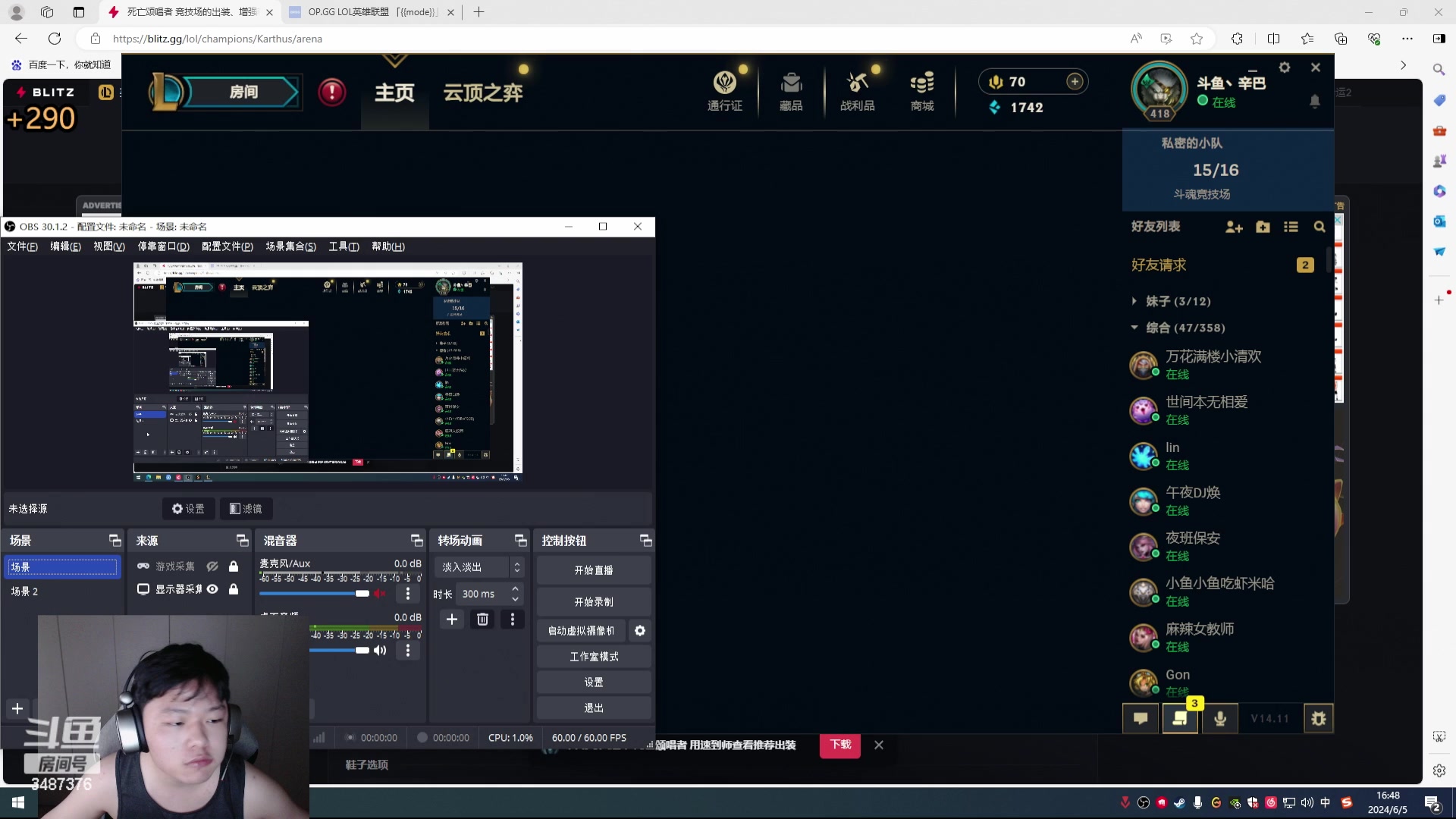 【2024-06-05 16点场】辛巴imb丶丶：16人斗魂 战斗 爽！