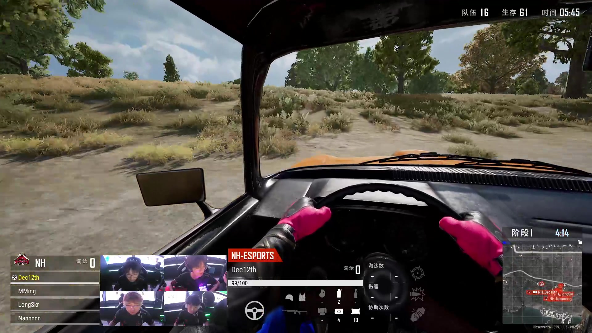 【2024-06-05 17点场】Newhappy明明：【PGS4】NH战队视角