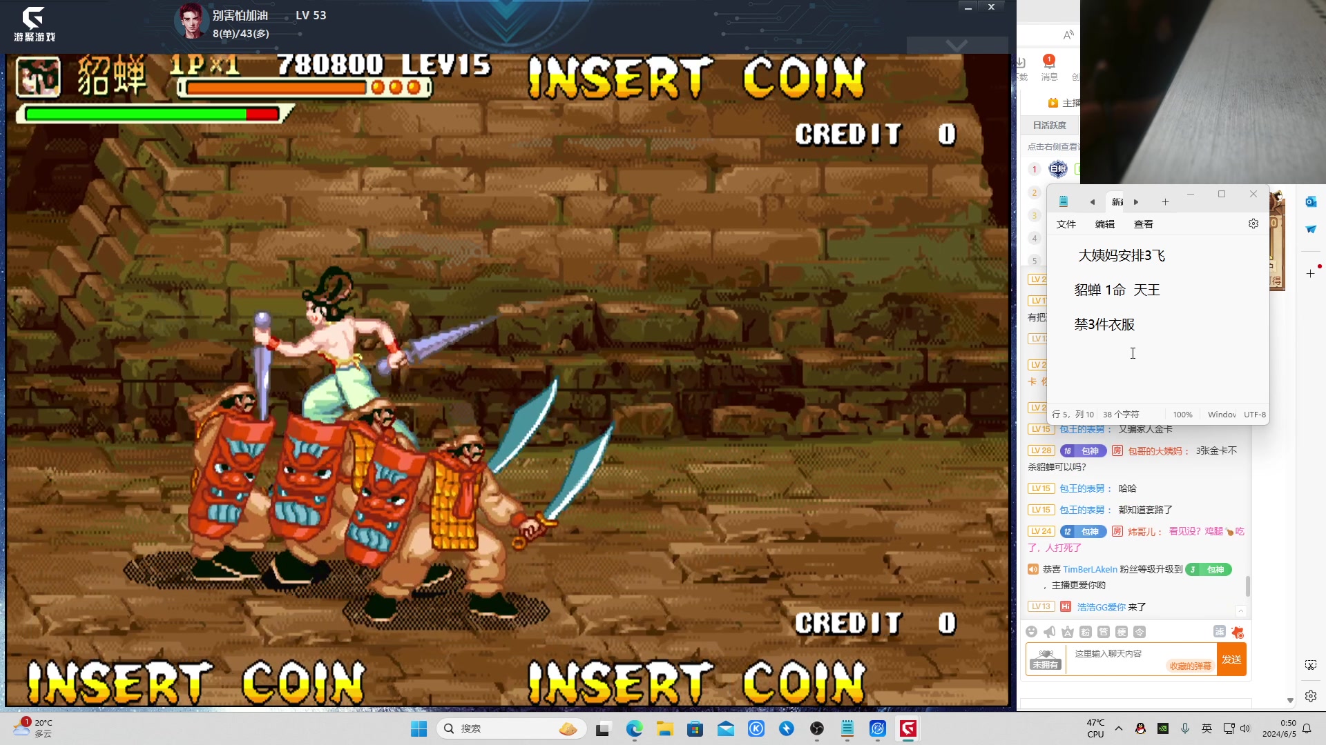 【2024-06-05 00点场】南通龟包：家人们 晚上好！