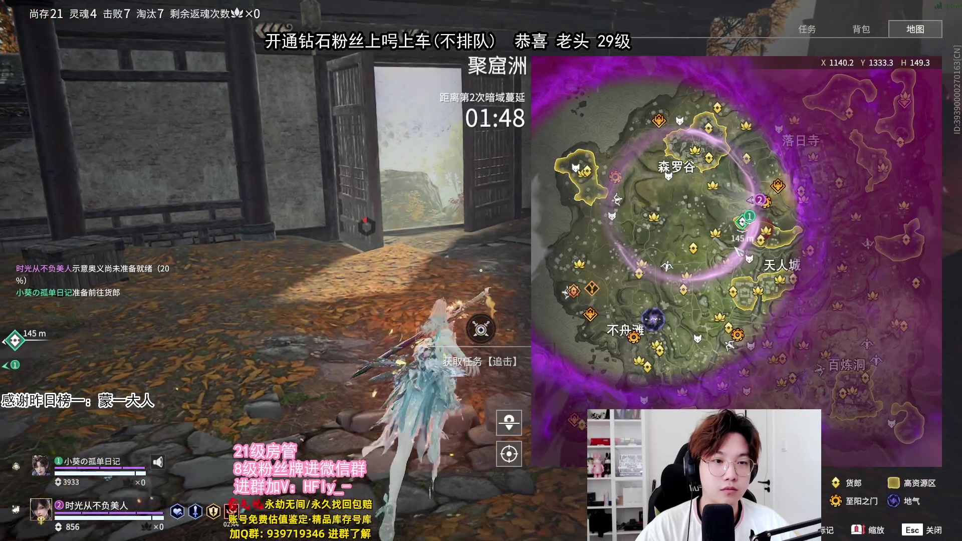 【2024-06-05 14点场】在下黄复来：【黄复来】钻粉上号上车不排队！