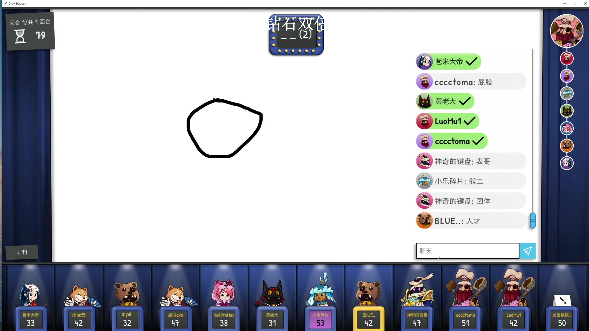 【2024-06-05 00点场】BLUE呀丶：今天有大动作~