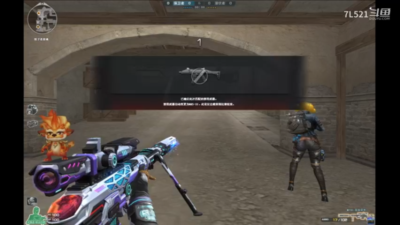 黑色城镇遇到3人机