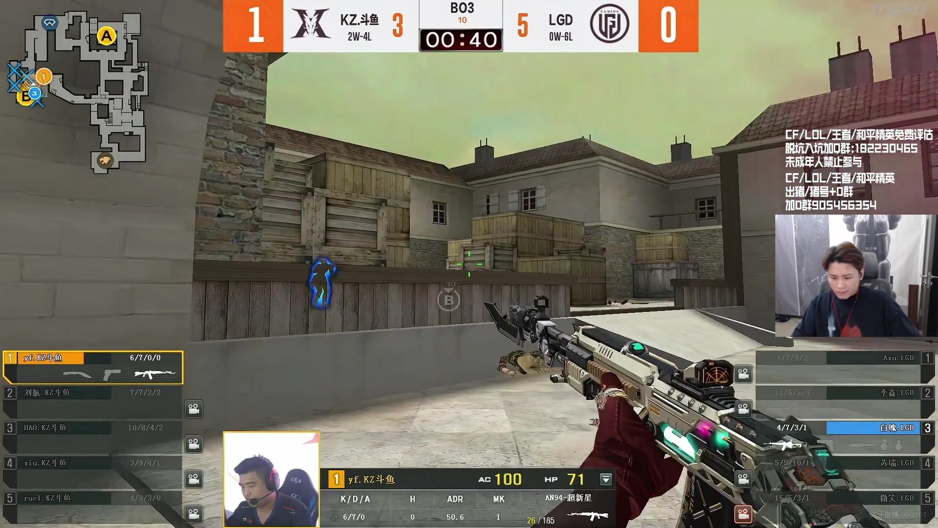 【2024-06-05 20点场】KZ石头丶：今天看比赛-KZ加油！